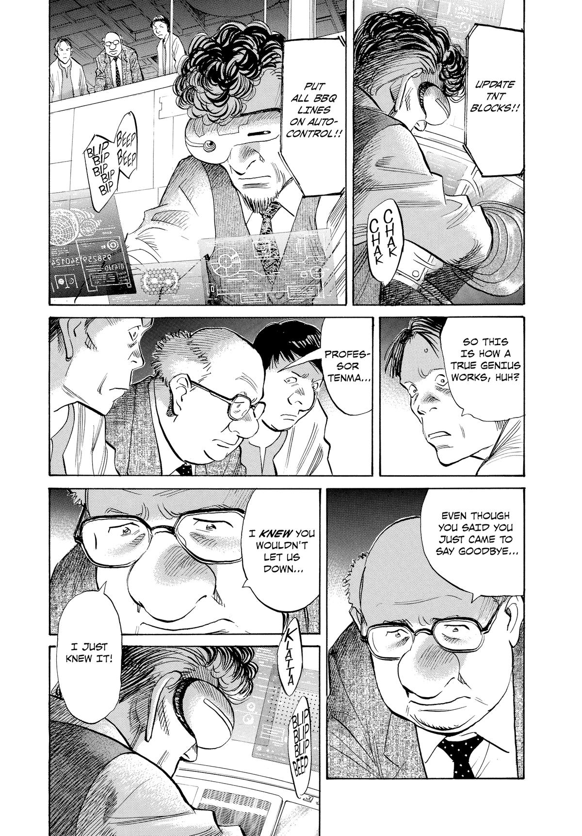 Pluto Chapter 38 - Page 7