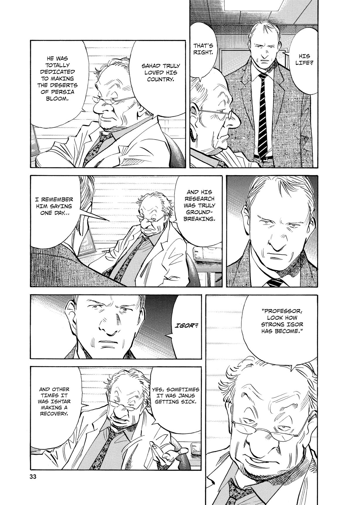Pluto Chapter 41 - Page 7