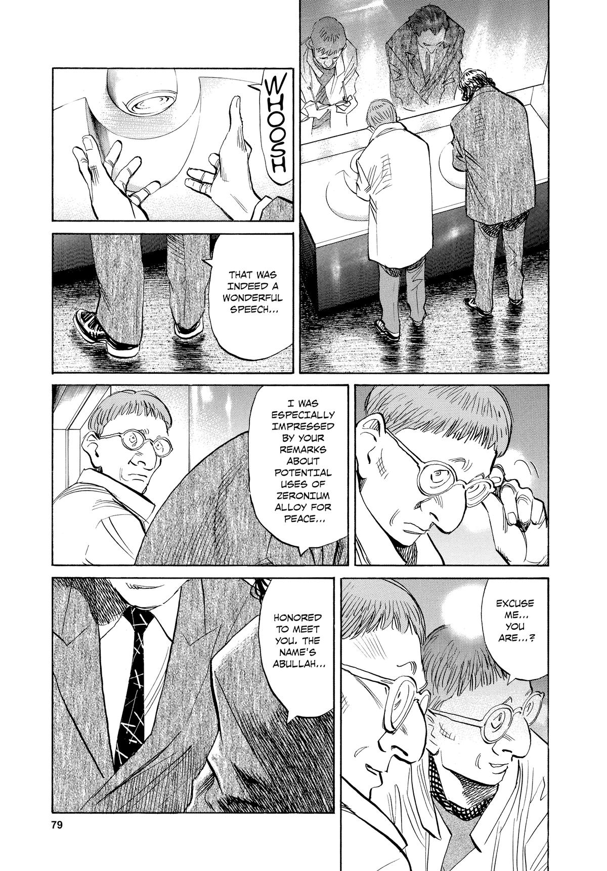 Pluto Chapter 43 - Page 5