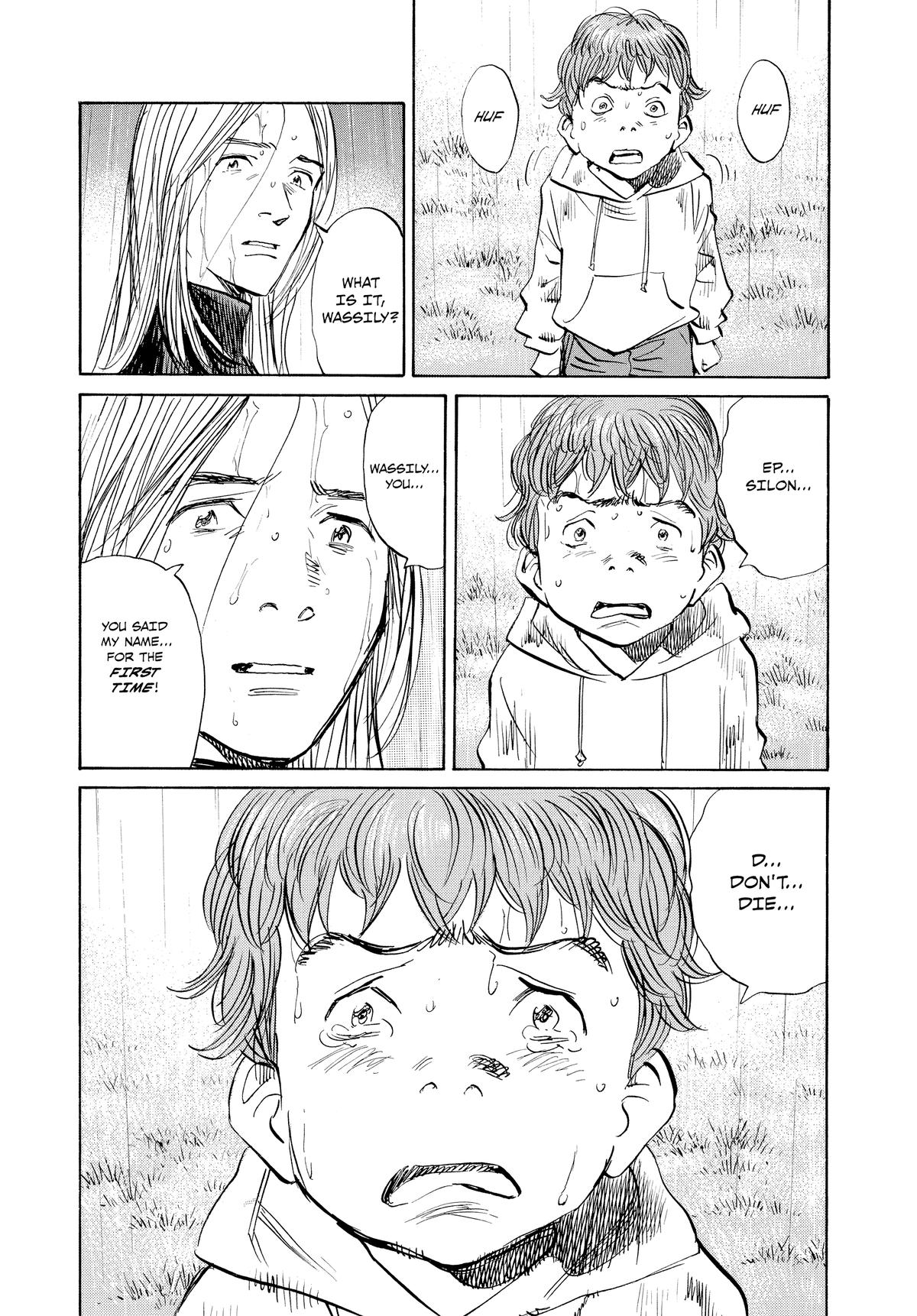 Pluto Chapter 49 - Page 23