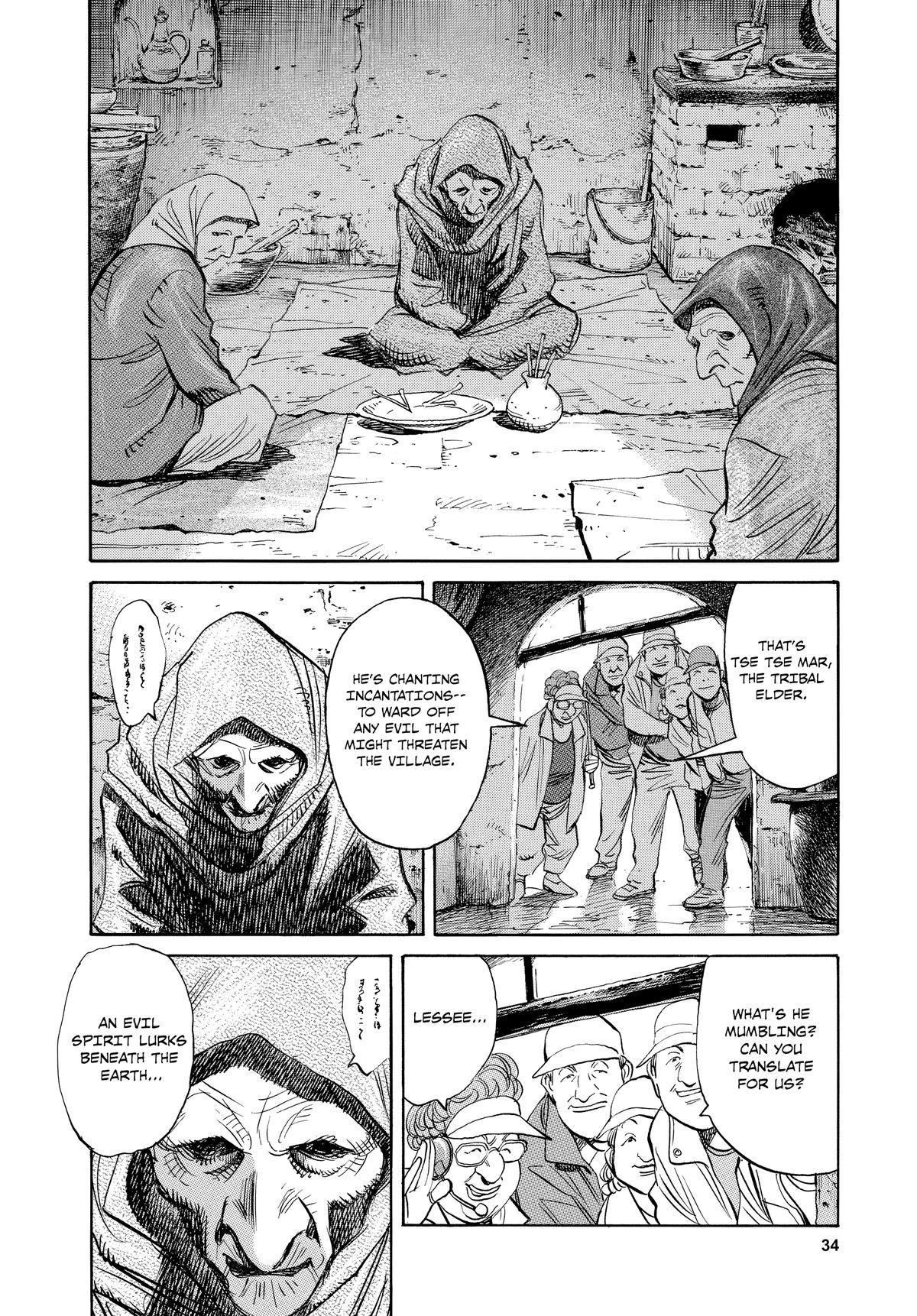 Pluto Chapter 57 - Page 7