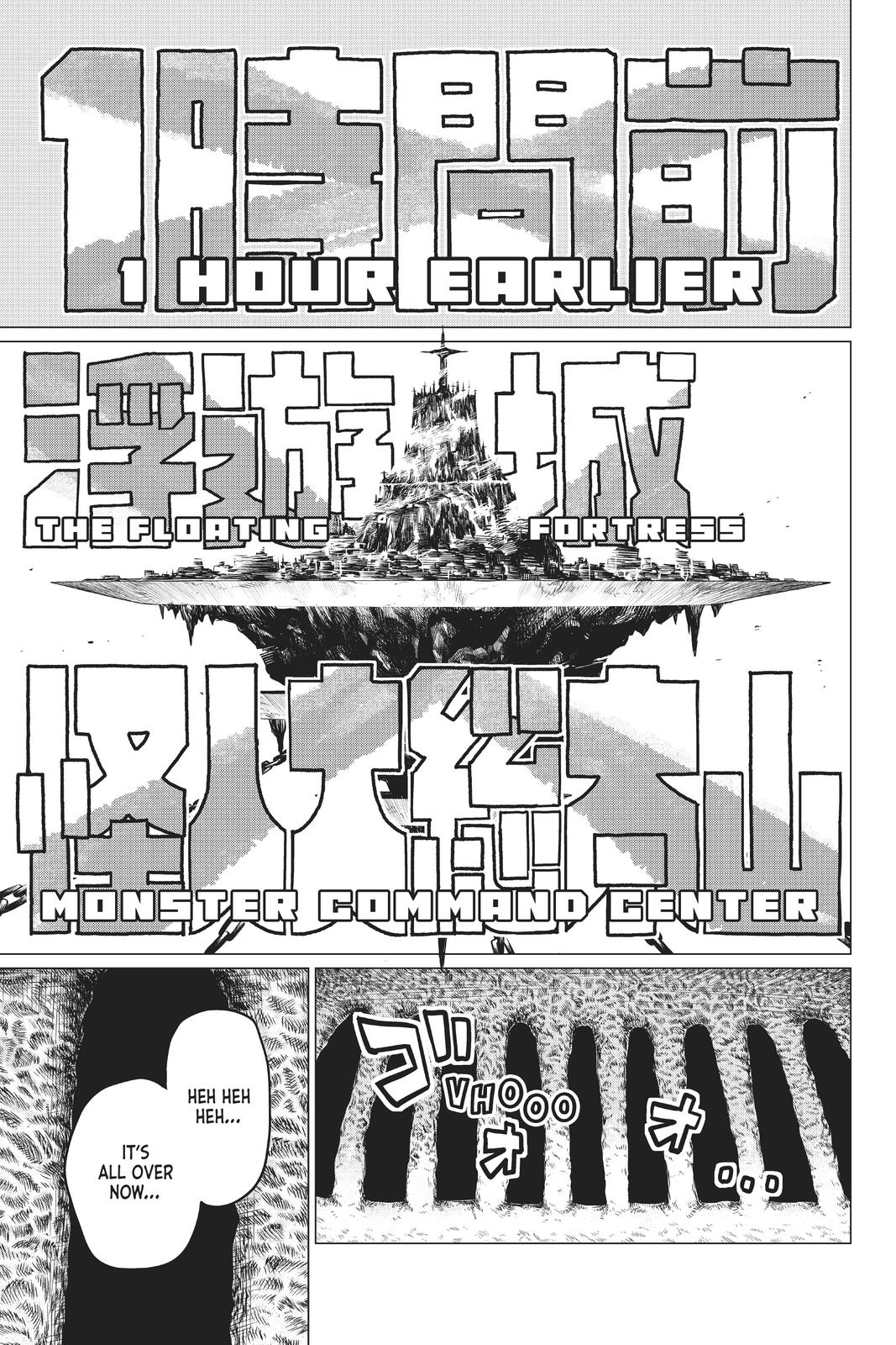 Go! Go! Loser Ranger! Chapter 1 - Page 12