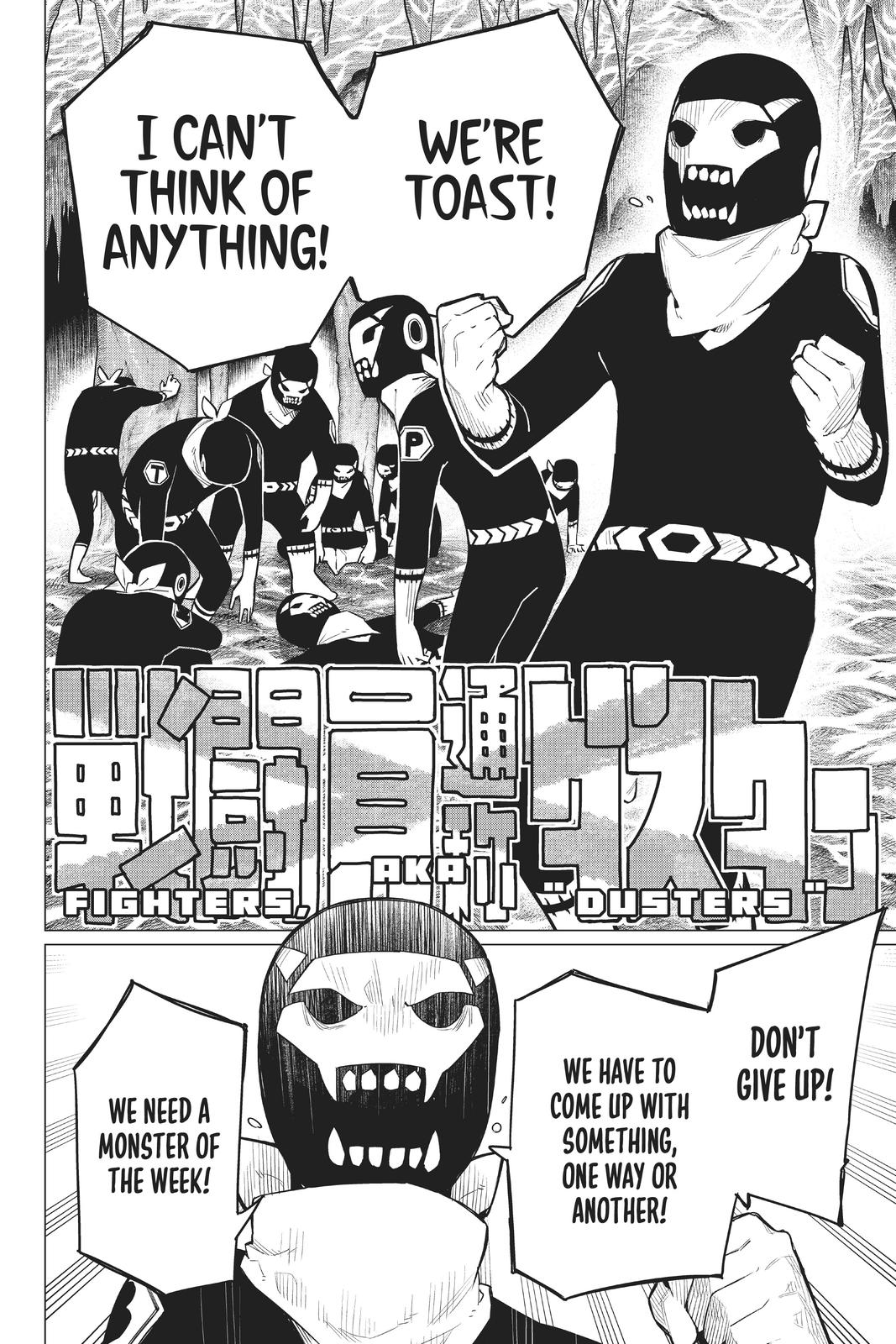 Go! Go! Loser Ranger! Chapter 1 - Page 13