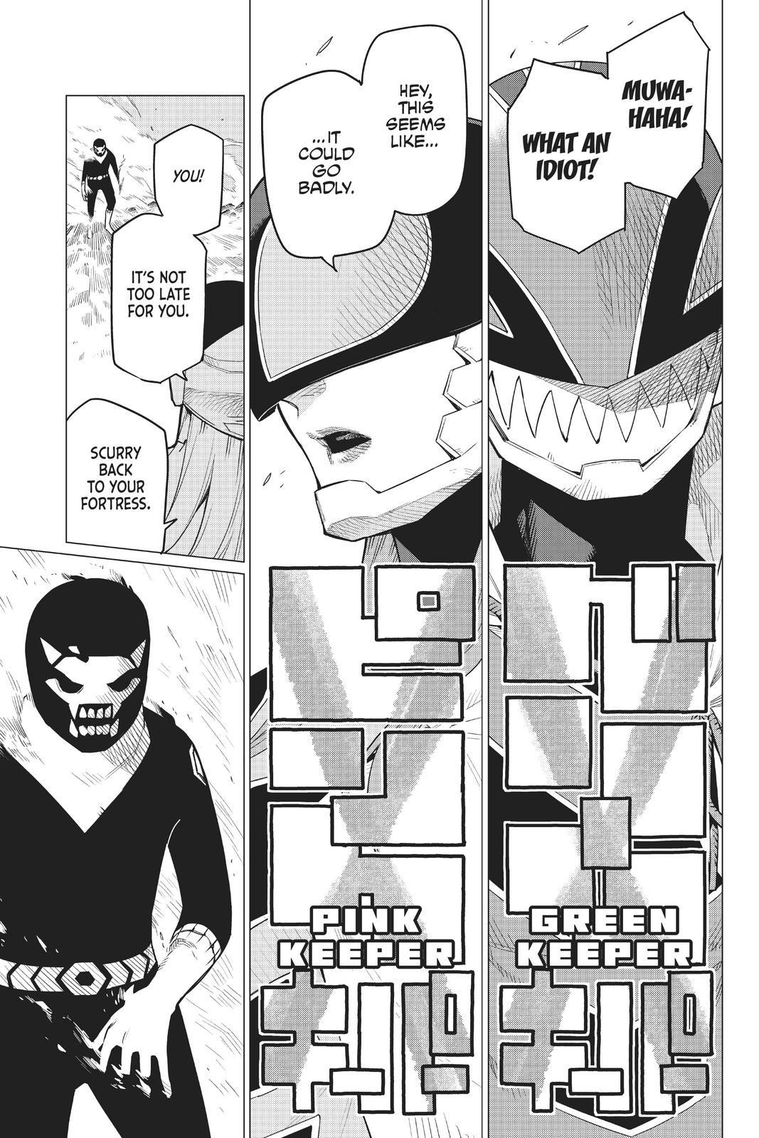 Go! Go! Loser Ranger! Chapter 1 - Page 42
