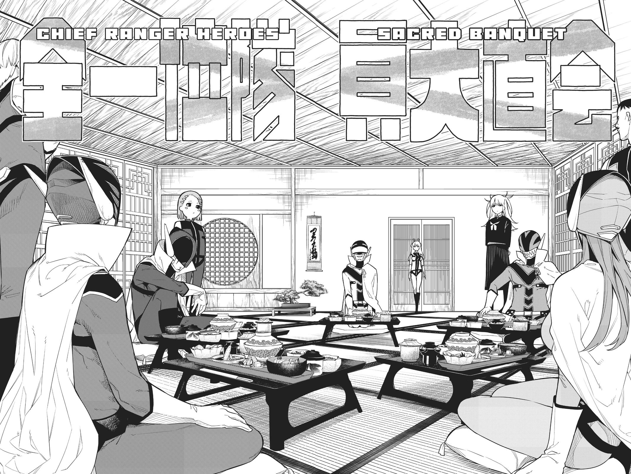 Go! Go! Loser Ranger! Chapter 6 - Page 7