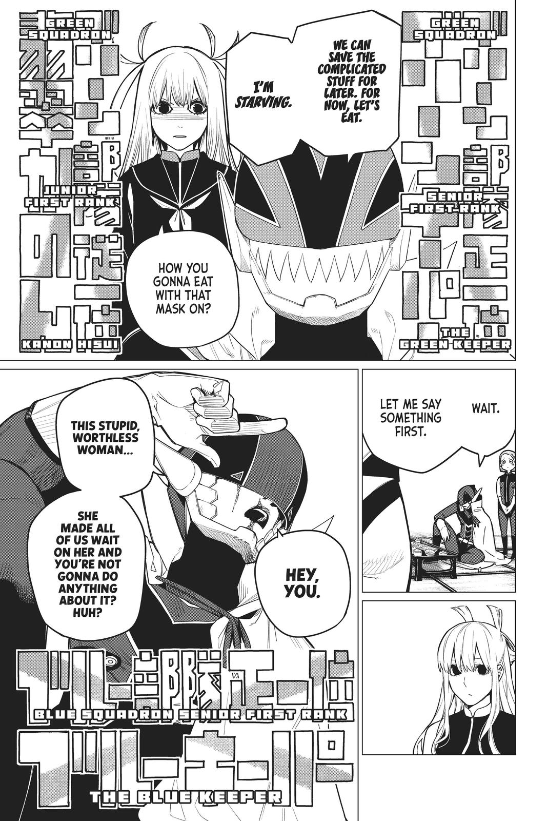 Go! Go! Loser Ranger! Chapter 6 - Page 9