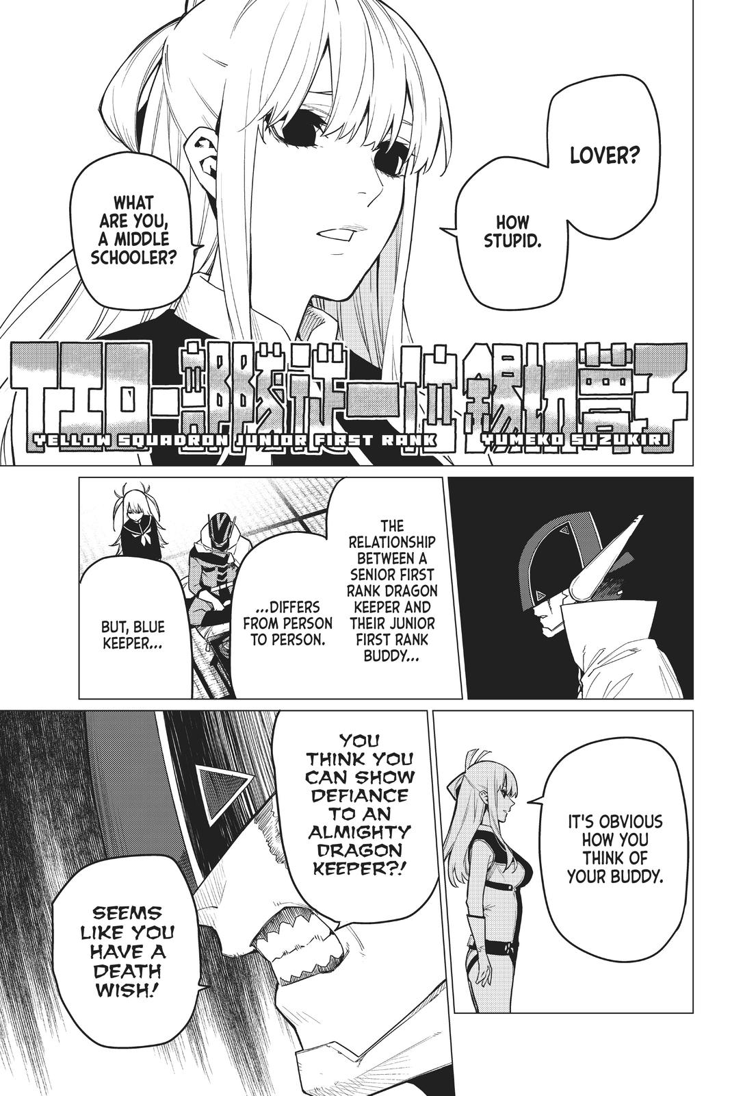 Go! Go! Loser Ranger! Chapter 6 - Page 11