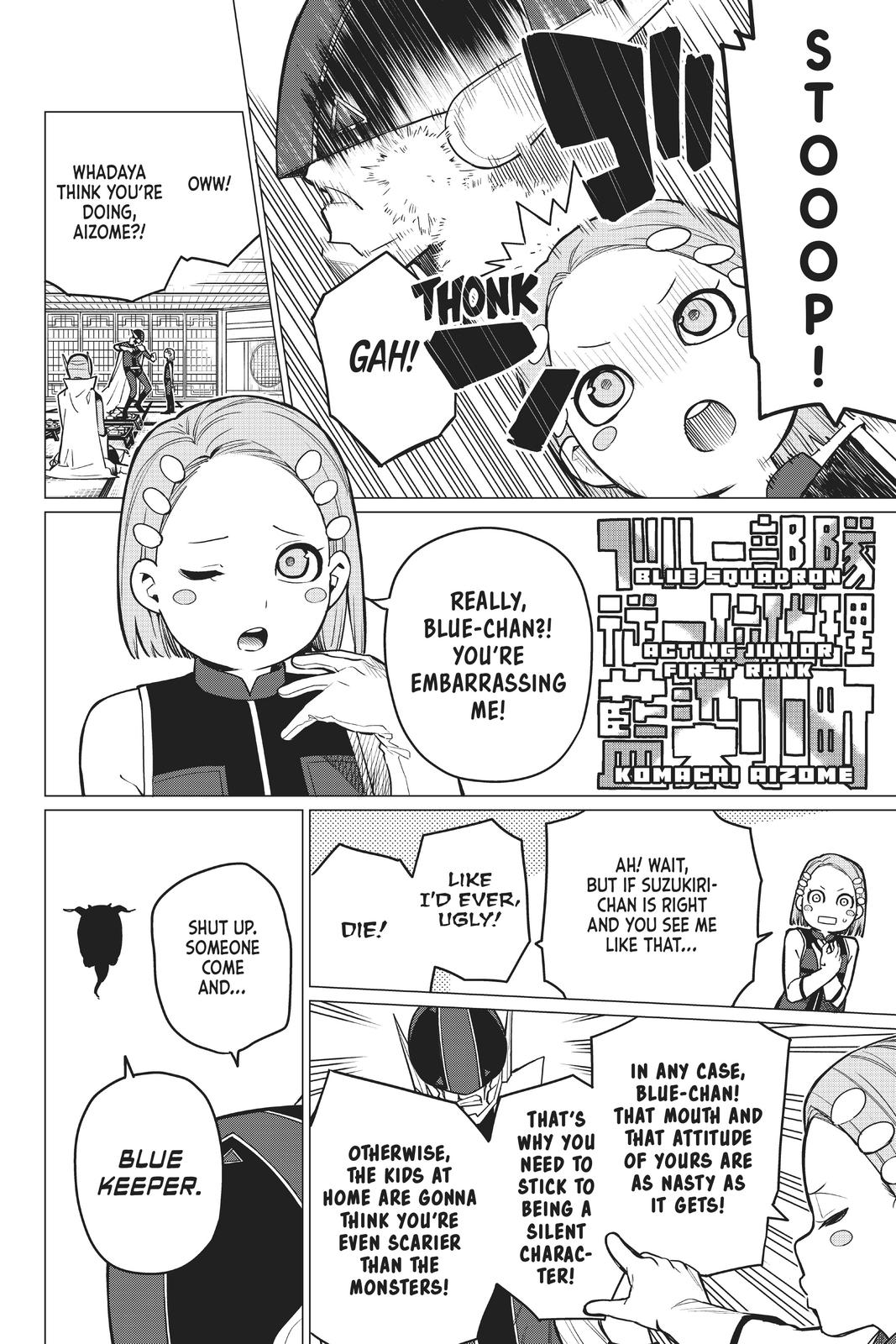 Go! Go! Loser Ranger! Chapter 6 - Page 12