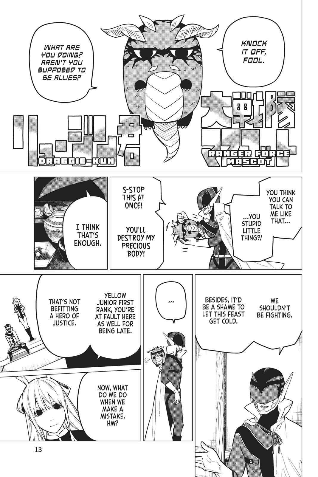 Go! Go! Loser Ranger! Chapter 6 - Page 13
