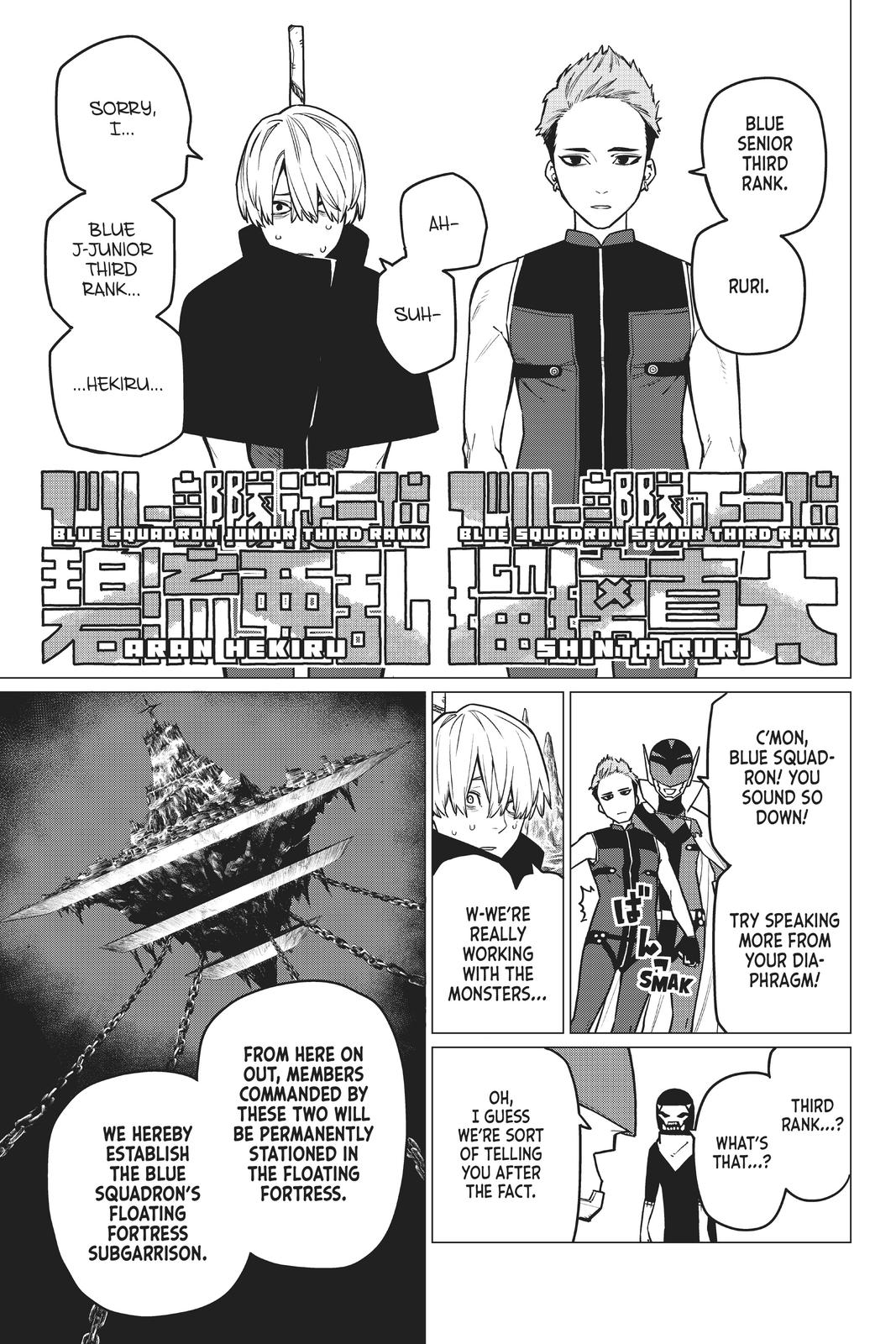 Go! Go! Loser Ranger! Chapter 7 - Page 5
