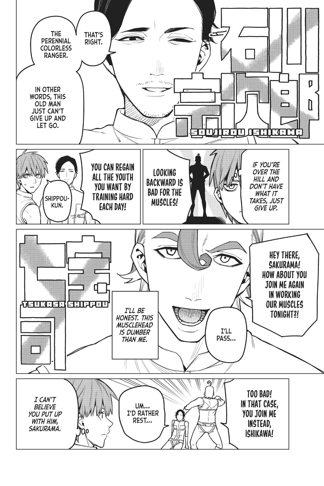 Go! Go! Loser Ranger! Chapter 14 - Page 6