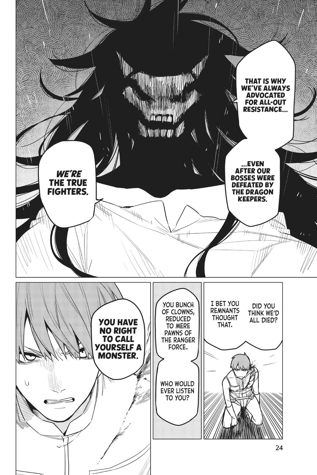 Go! Go! Loser Ranger! Chapter 15 - Page 25