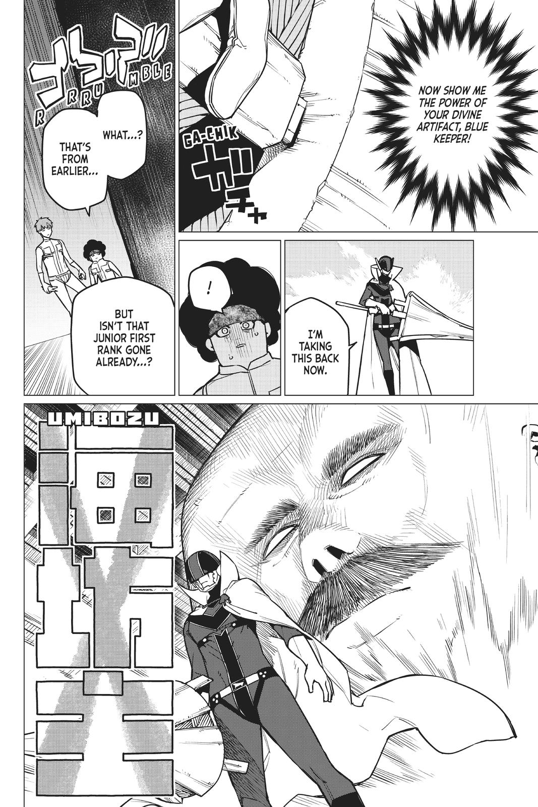 Go! Go! Loser Ranger! Chapter 38 - Page 6