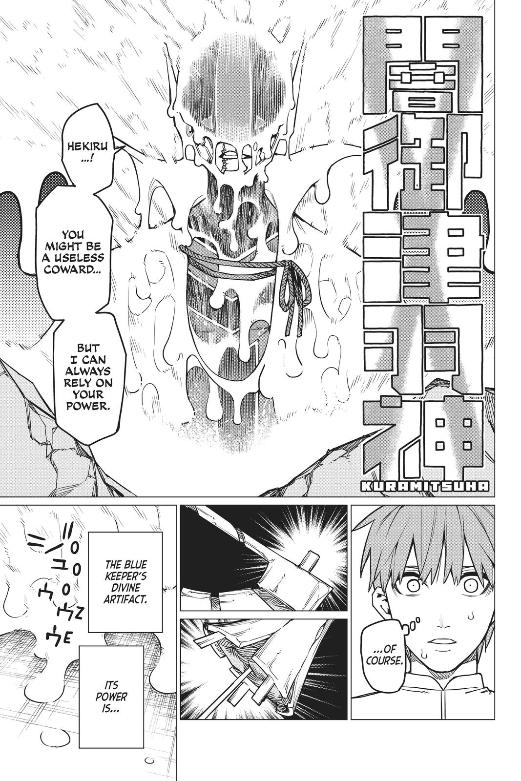 Go! Go! Loser Ranger! Chapter 38 - Page 19