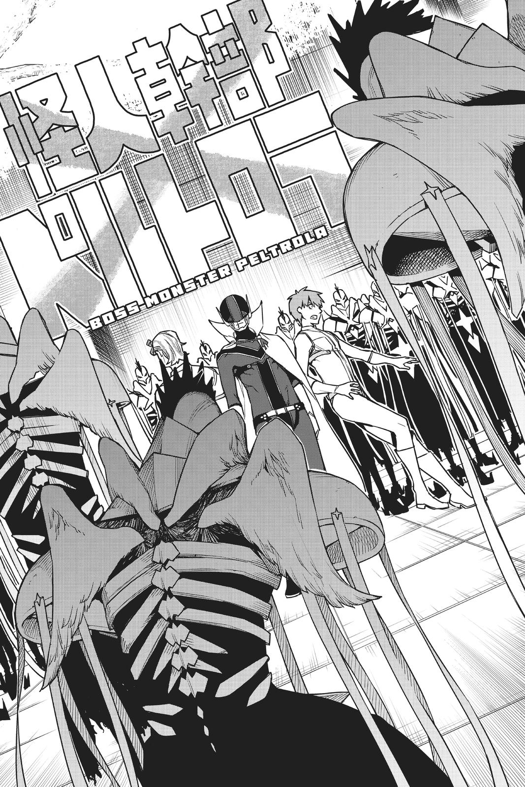 Go! Go! Loser Ranger! Chapter 40 - Page 8