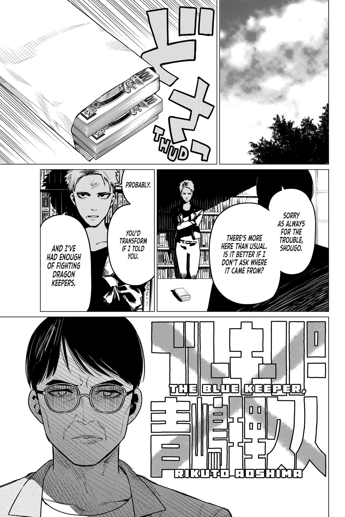 Go! Go! Loser Ranger! Chapter 47 - Page 15