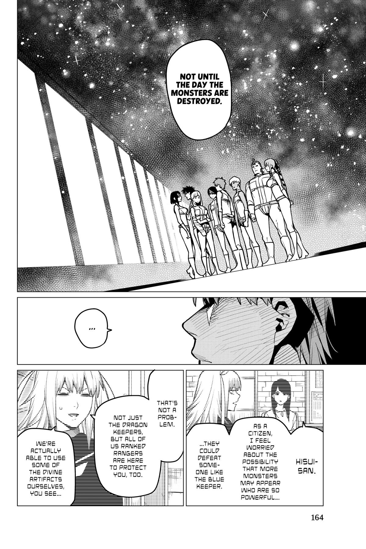 Go! Go! Loser Ranger! Chapter 51 - Page 12