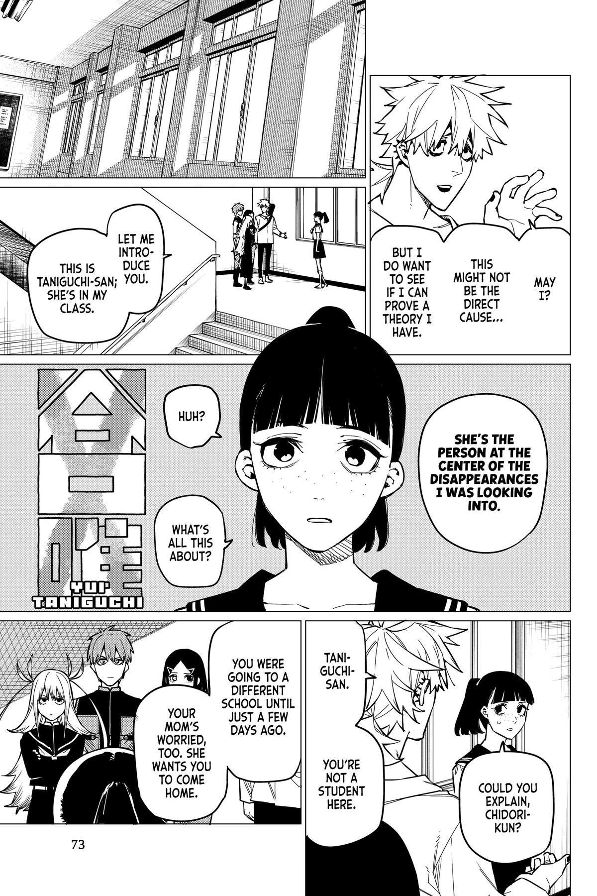 Go! Go! Loser Ranger! Chapter 56 - Page 14