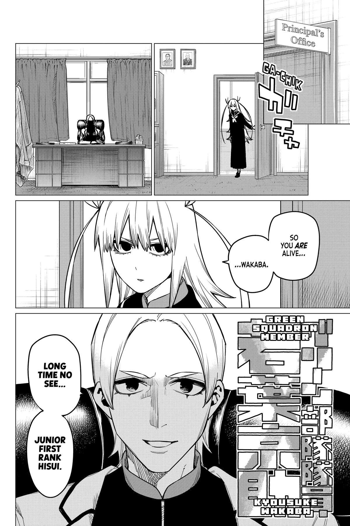 Go! Go! Loser Ranger! Chapter 57 - Page 10