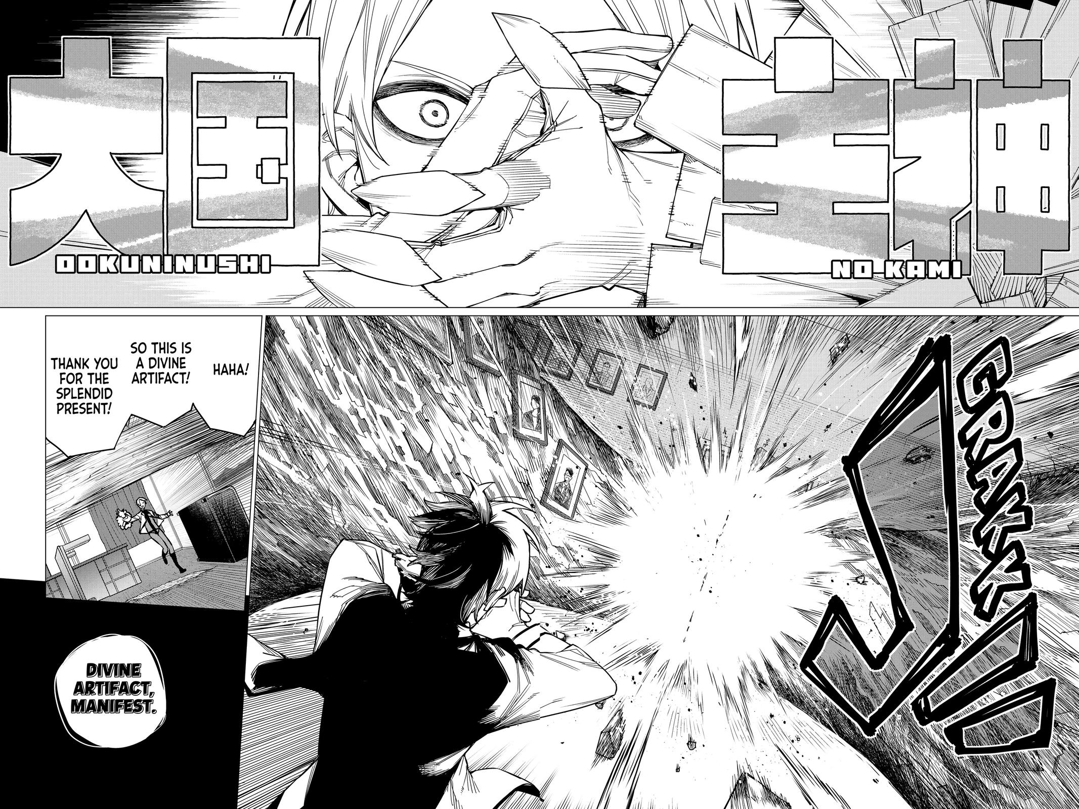 Go! Go! Loser Ranger! Chapter 57 - Page 16