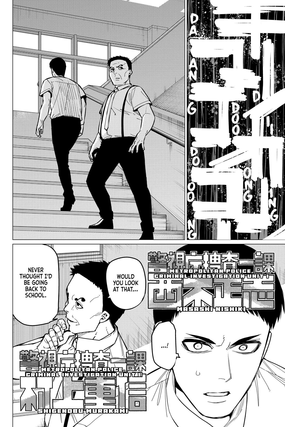 Go! Go! Loser Ranger! Chapter 61 - Page 17