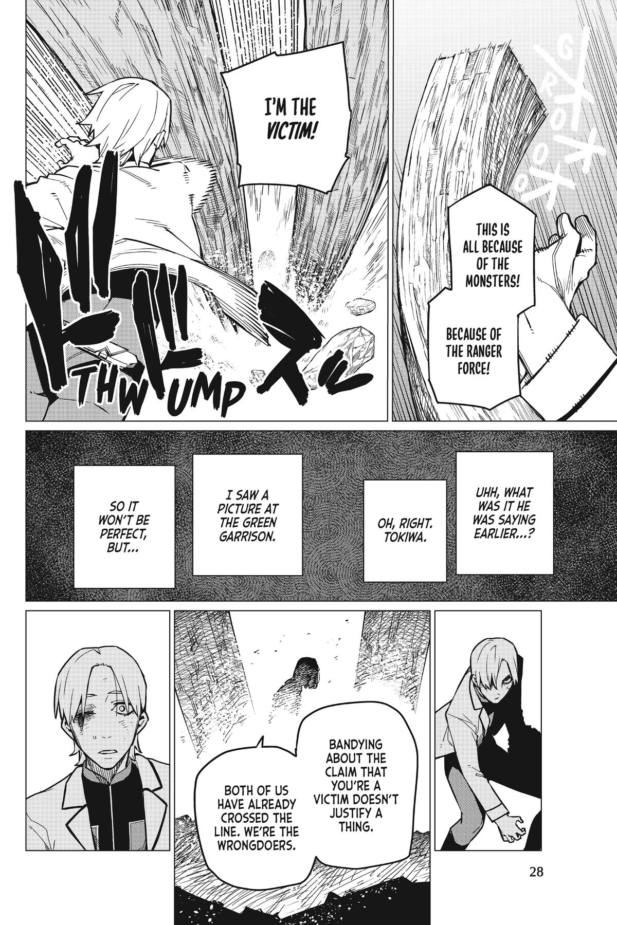 Go! Go! Loser Ranger! Chapter 64 - Page 6