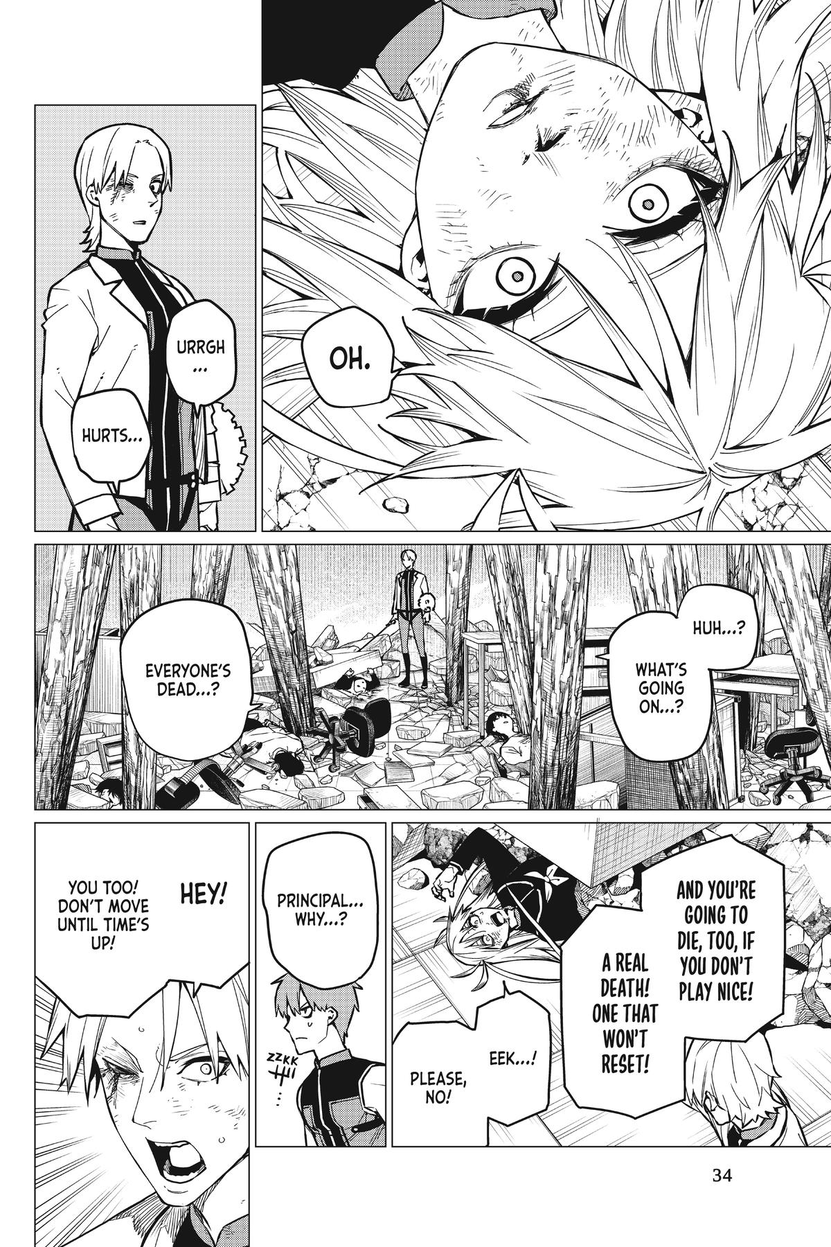 Go! Go! Loser Ranger! Chapter 64 - Page 12