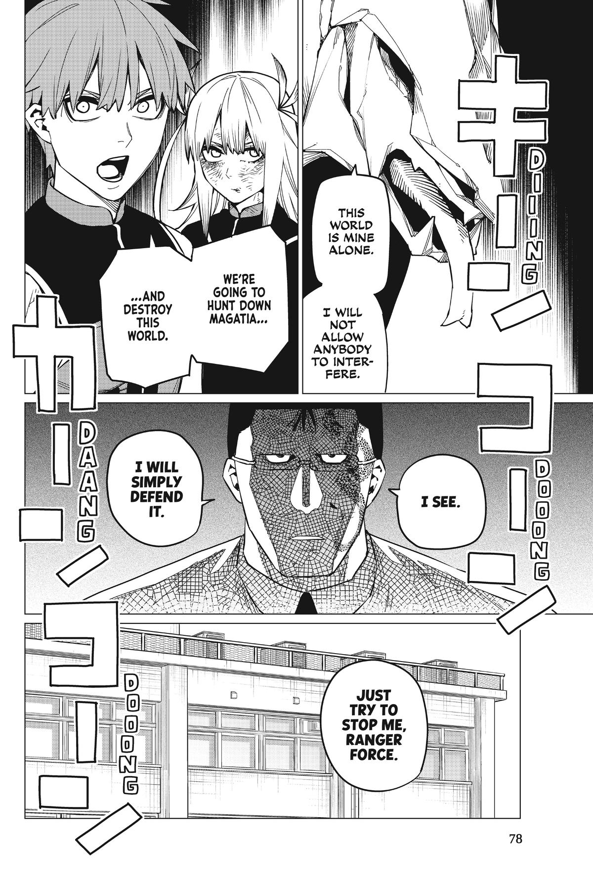 Go! Go! Loser Ranger! Chapter 66 - Page 17