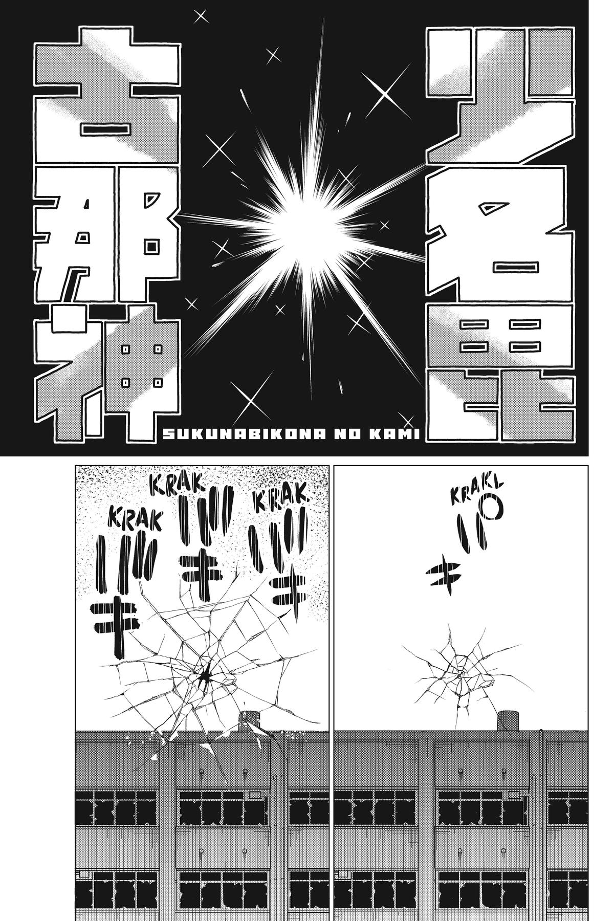 Go! Go! Loser Ranger! Chapter 69 - Page 7