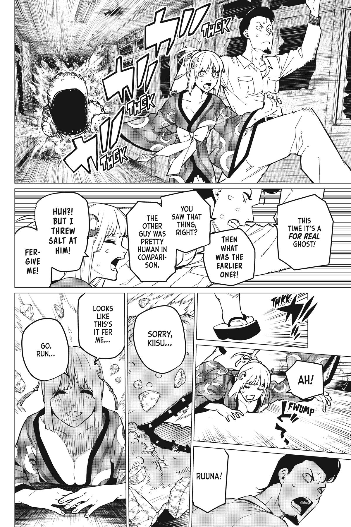Go! Go! Loser Ranger! Chapter 73 - Page 17