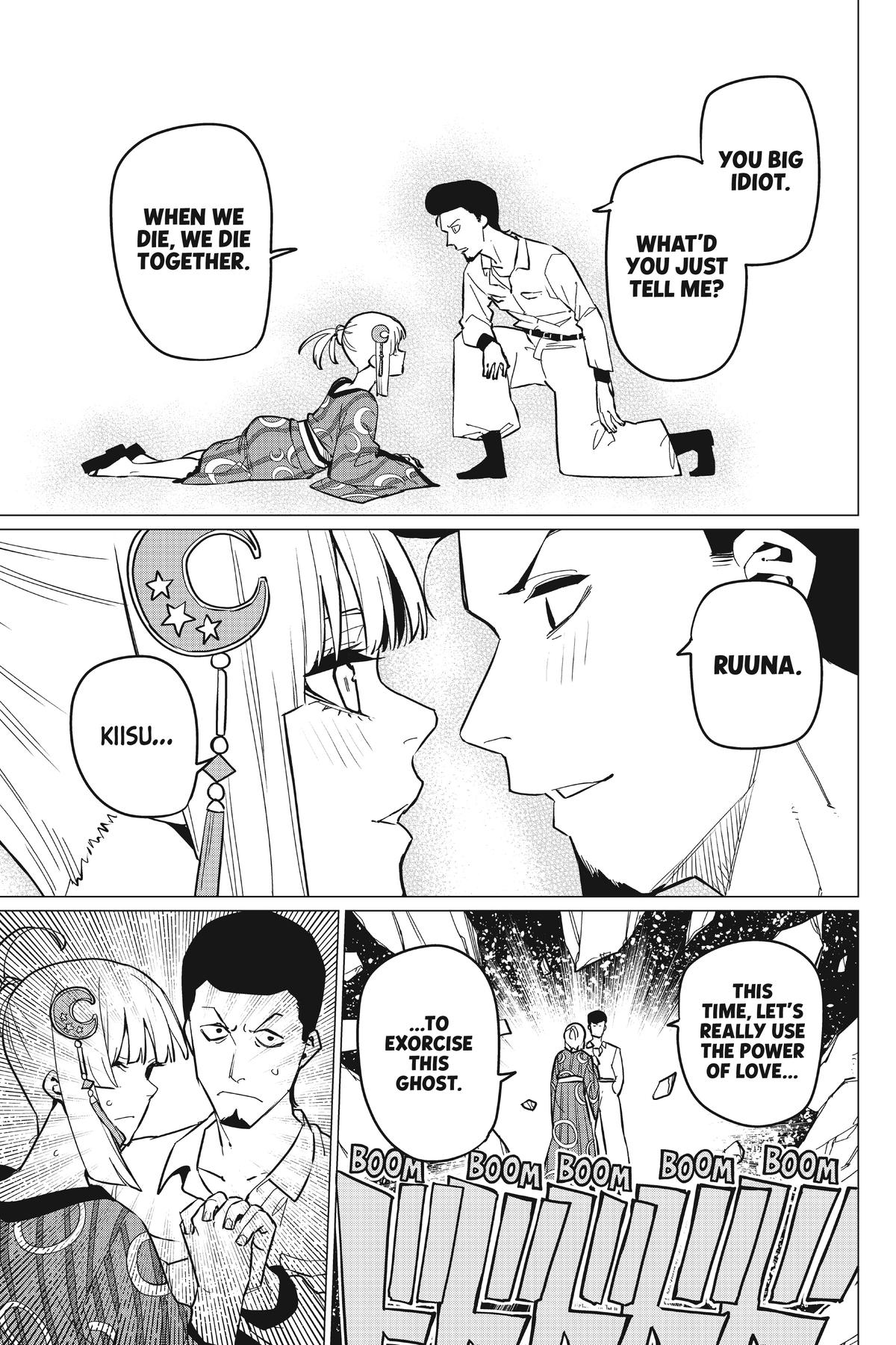 Go! Go! Loser Ranger! Chapter 73 - Page 18