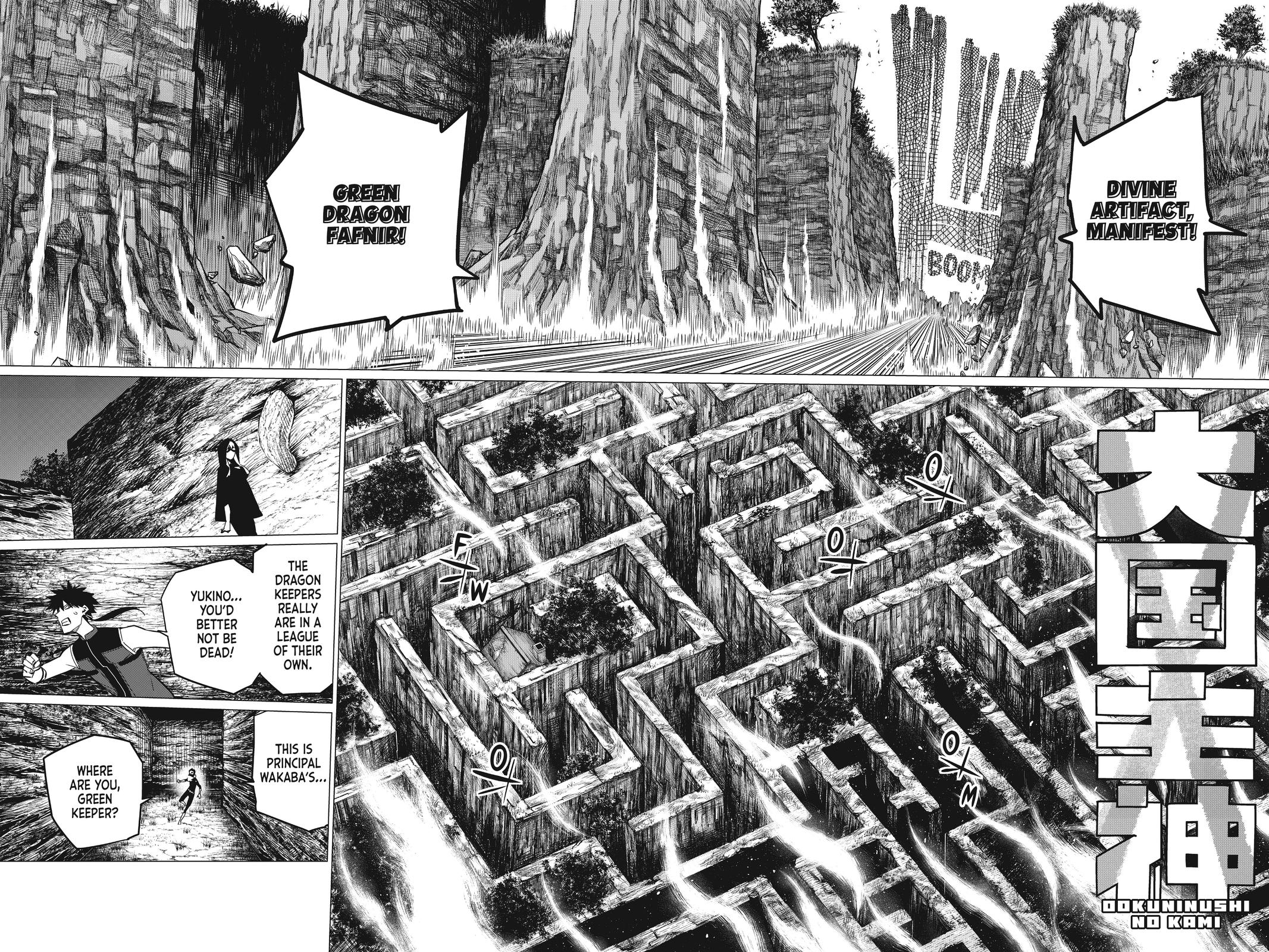 Go! Go! Loser Ranger! Chapter 77 - Page 6