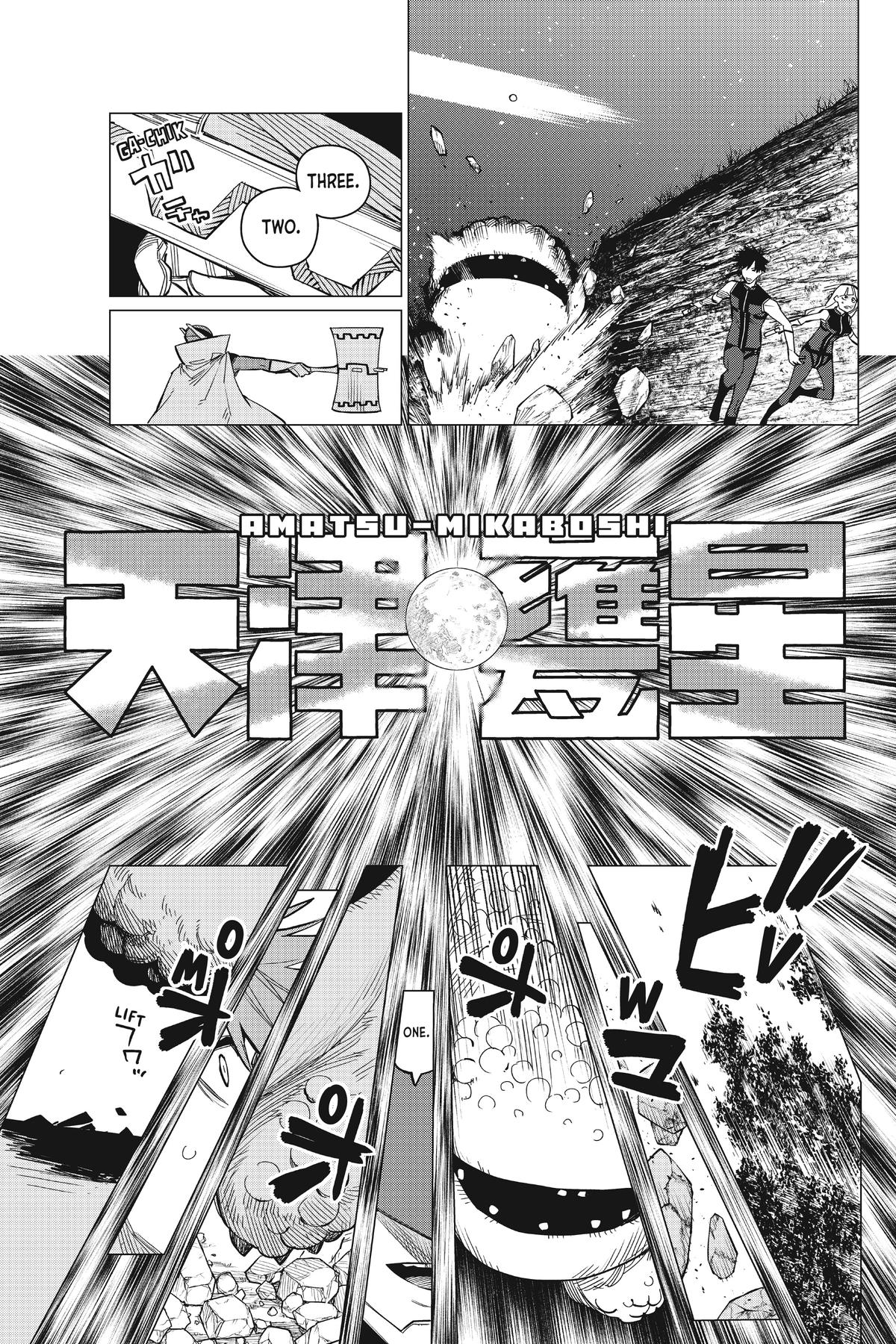Go! Go! Loser Ranger! Chapter 78 - Page 9