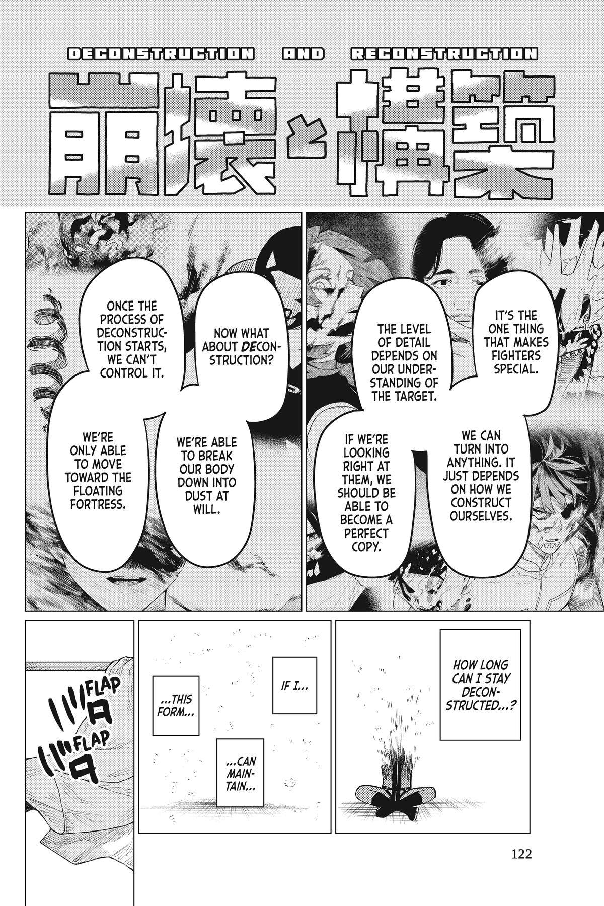 Go! Go! Loser Ranger! Chapter 79 - Page 4