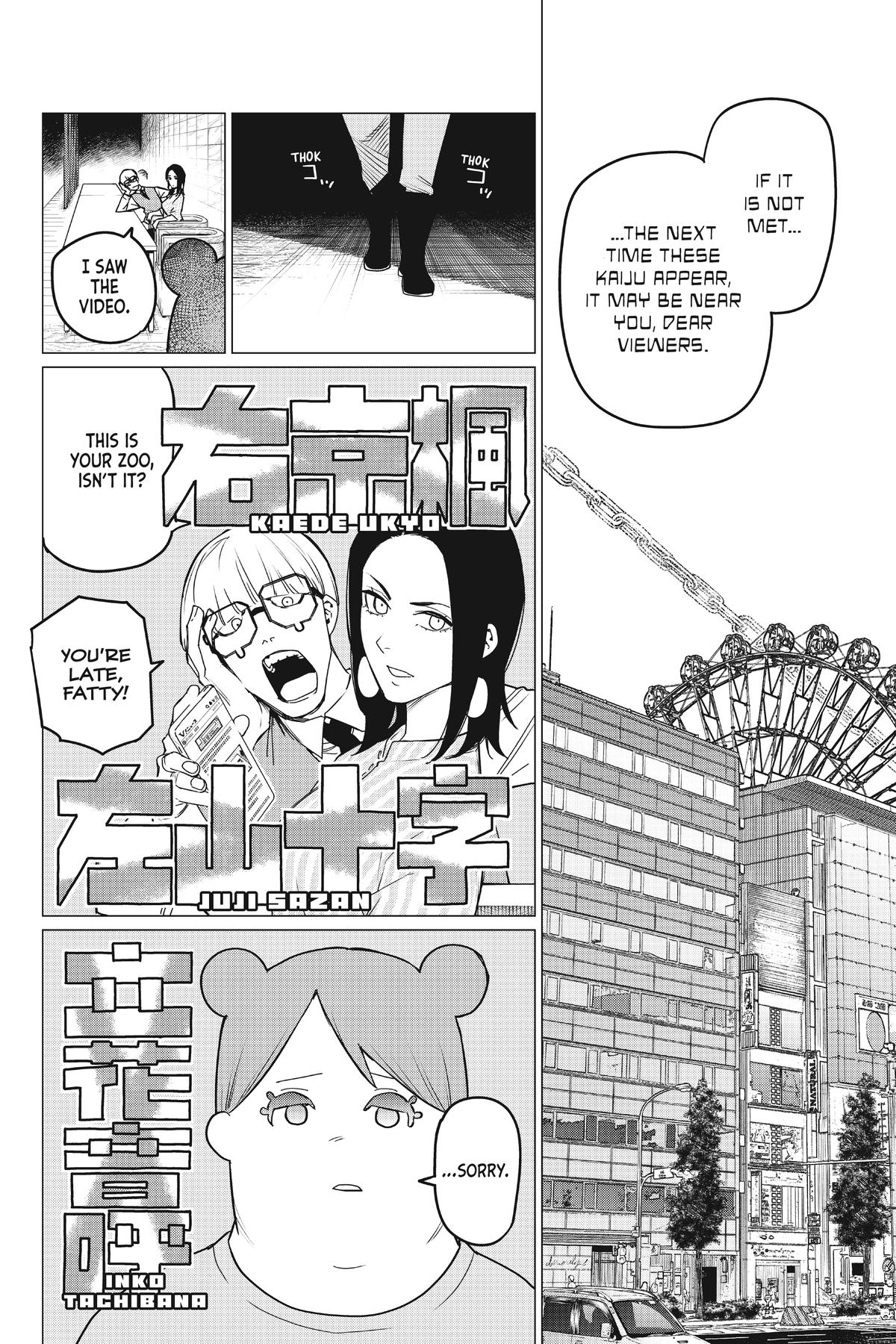 Go! Go! Loser Ranger! Chapter 82 - Page 8