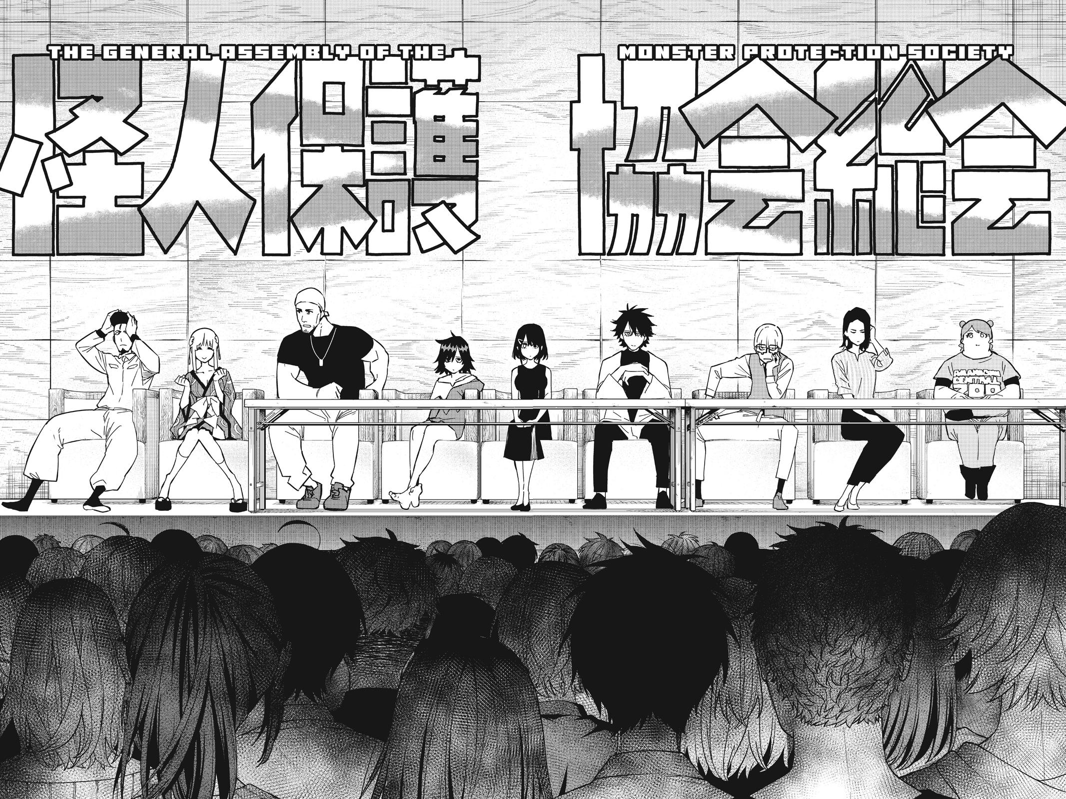 Go! Go! Loser Ranger! Chapter 82 - Page 12