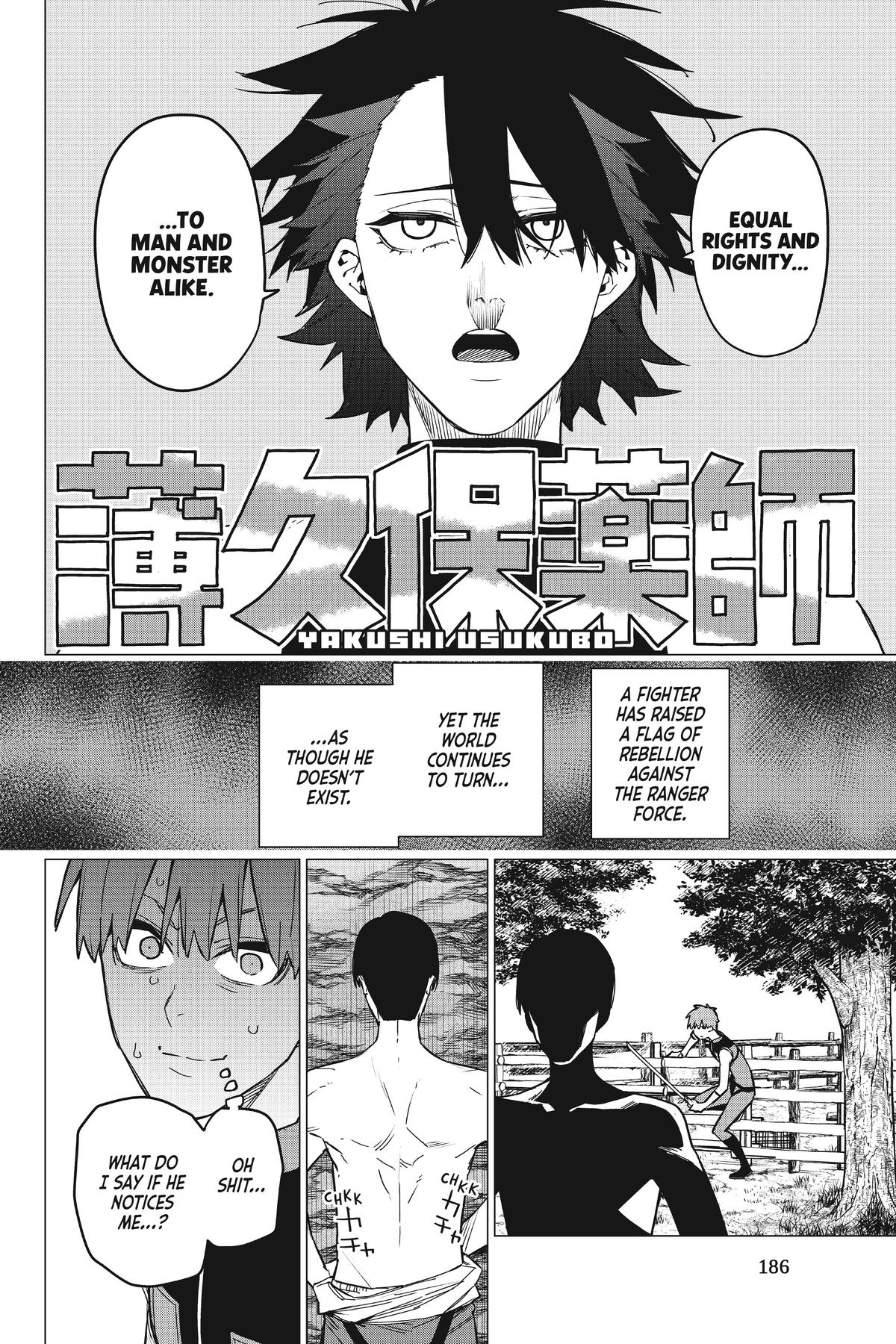 Go! Go! Loser Ranger! Chapter 82 - Page 13