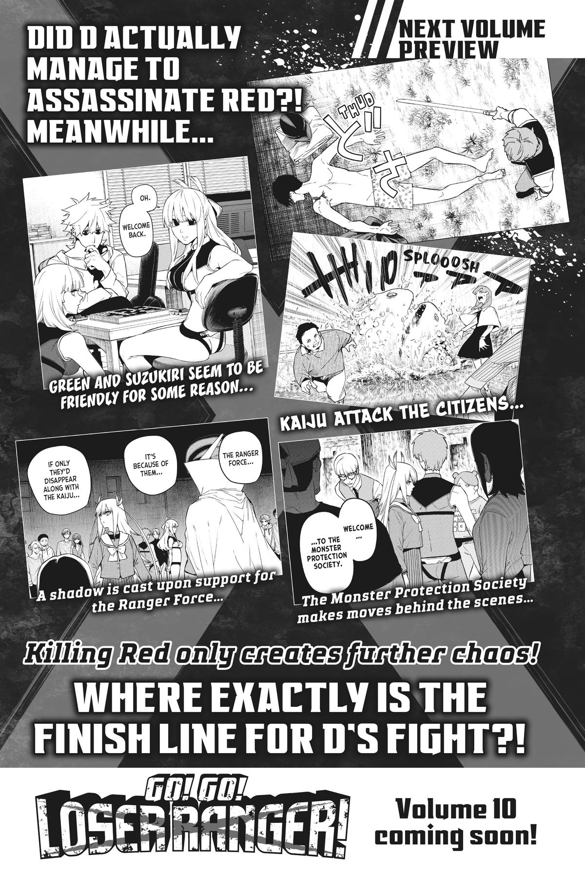 Go! Go! Loser Ranger! Chapter 82 - Page 17