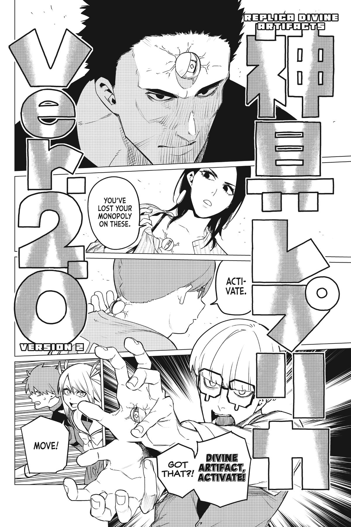 Go! Go! Loser Ranger! Chapter 86 - Page 6