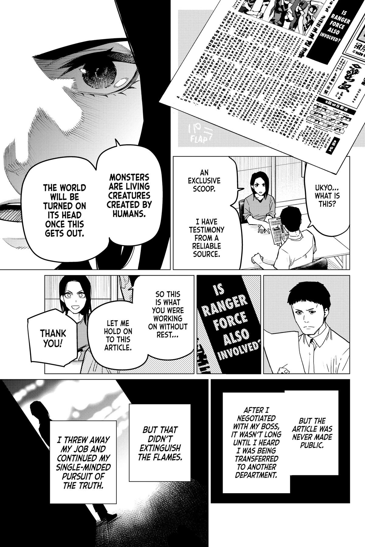 Go! Go! Loser Ranger! Chapter 94 - Page 7