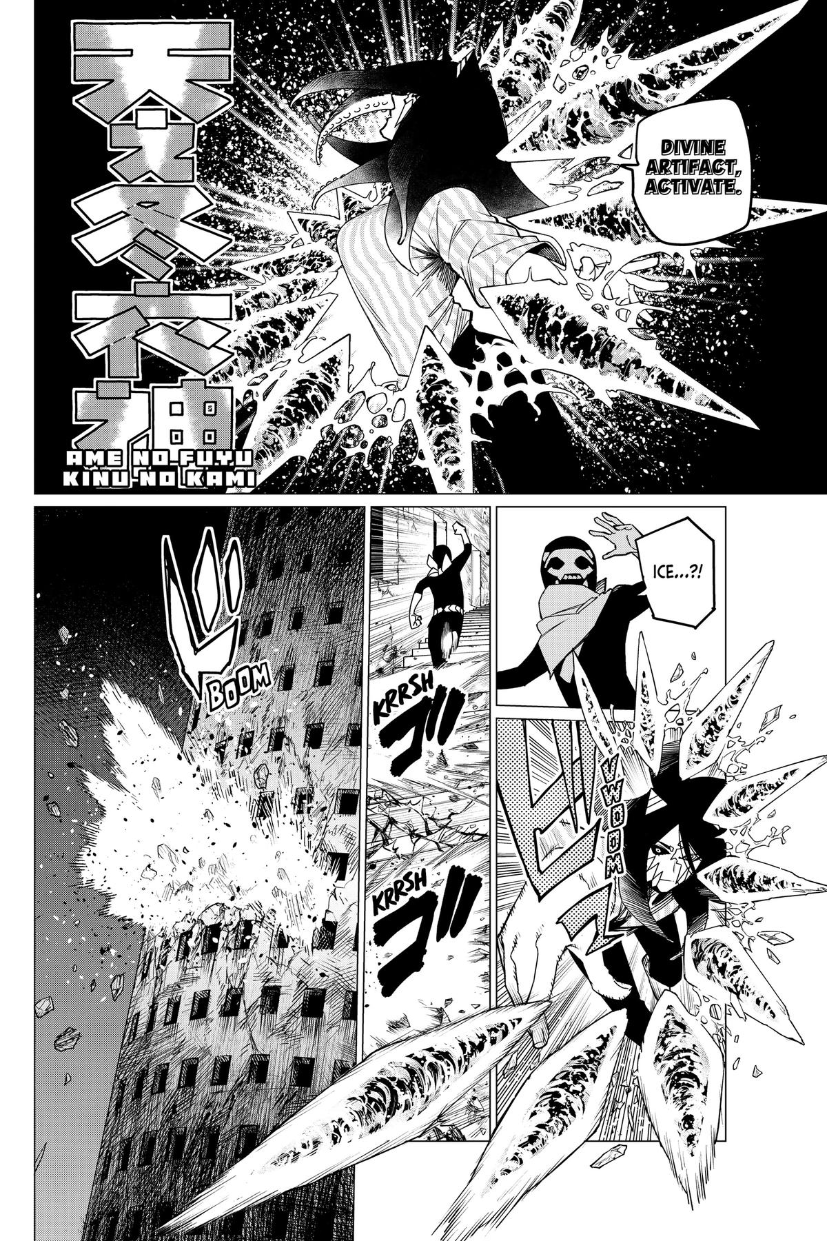 Go! Go! Loser Ranger! Chapter 95 - Page 3
