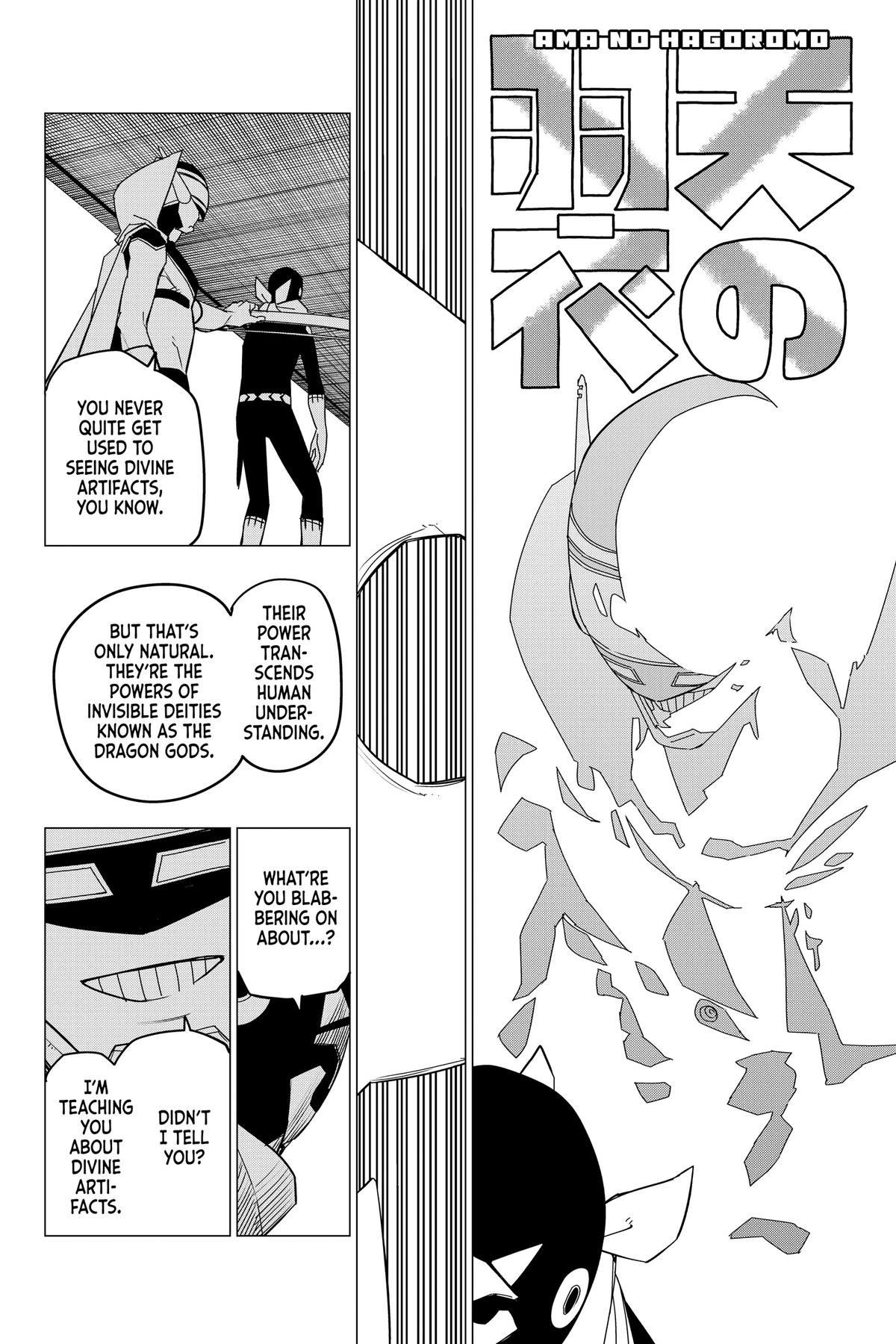 Go! Go! Loser Ranger! Chapter 96 - Page 12