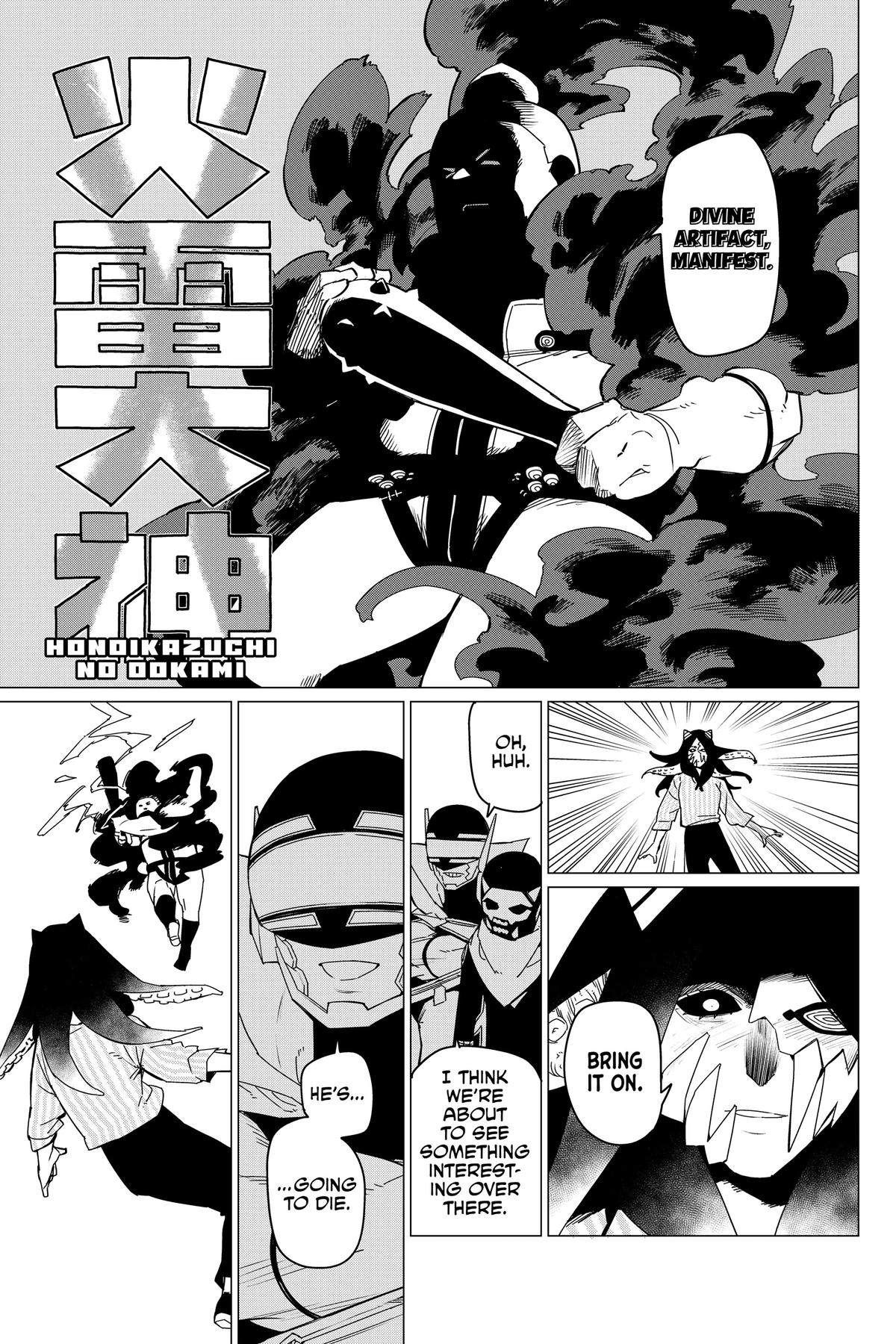 Go! Go! Loser Ranger! Chapter 97 - Page 5
