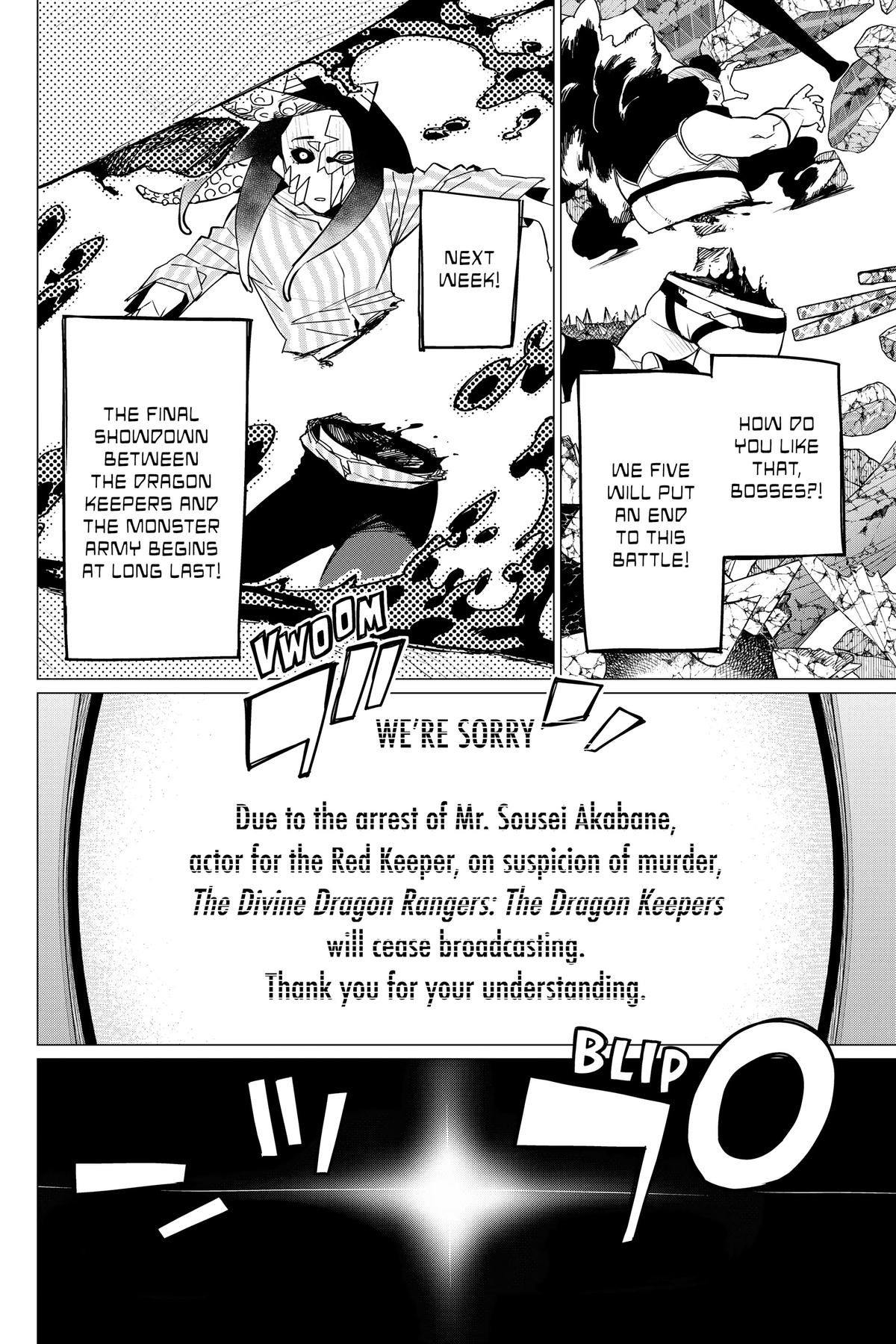 Go! Go! Loser Ranger! Chapter 100 - Page 11