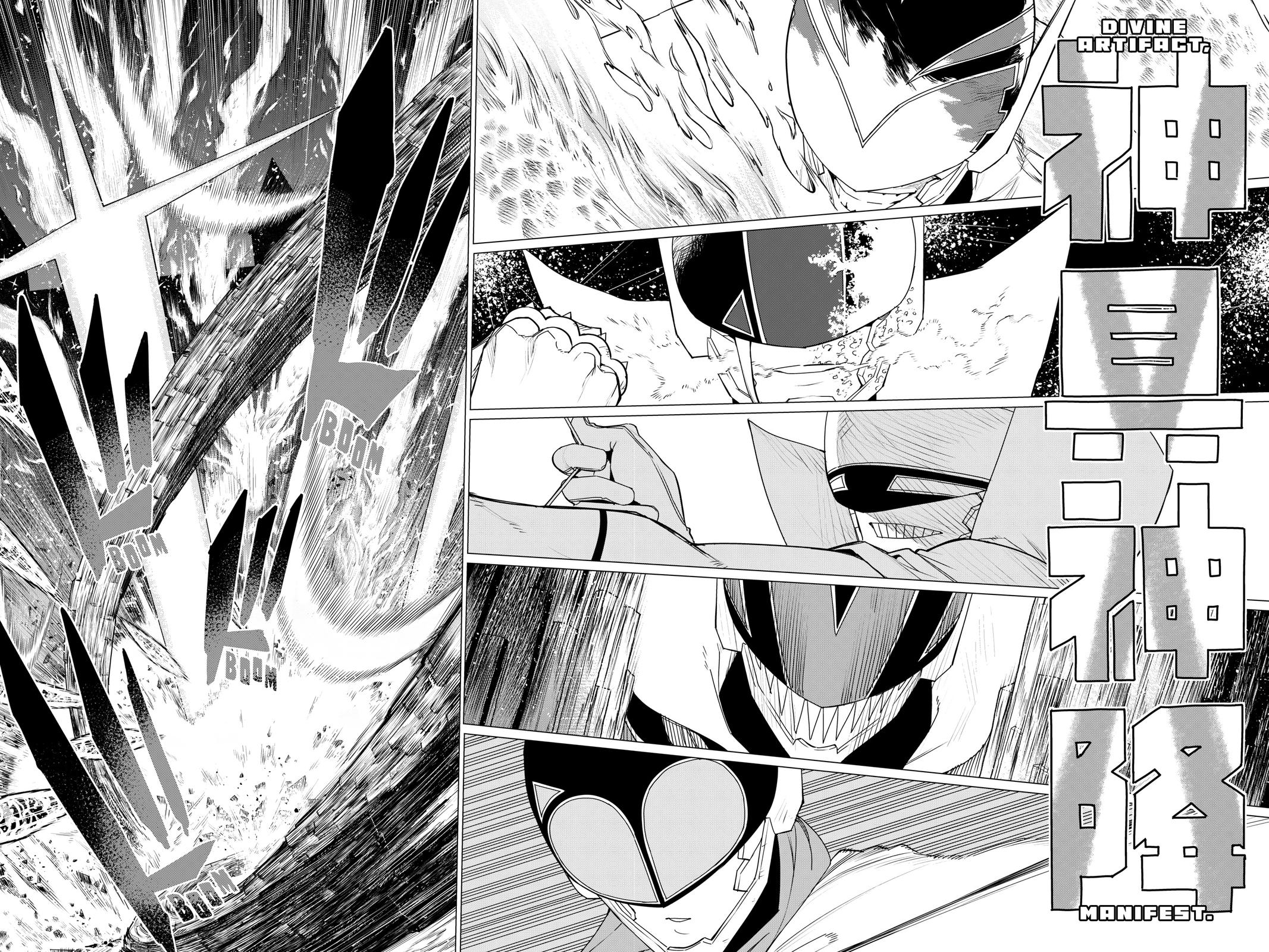 Go! Go! Loser Ranger! Chapter 108 - Page 16