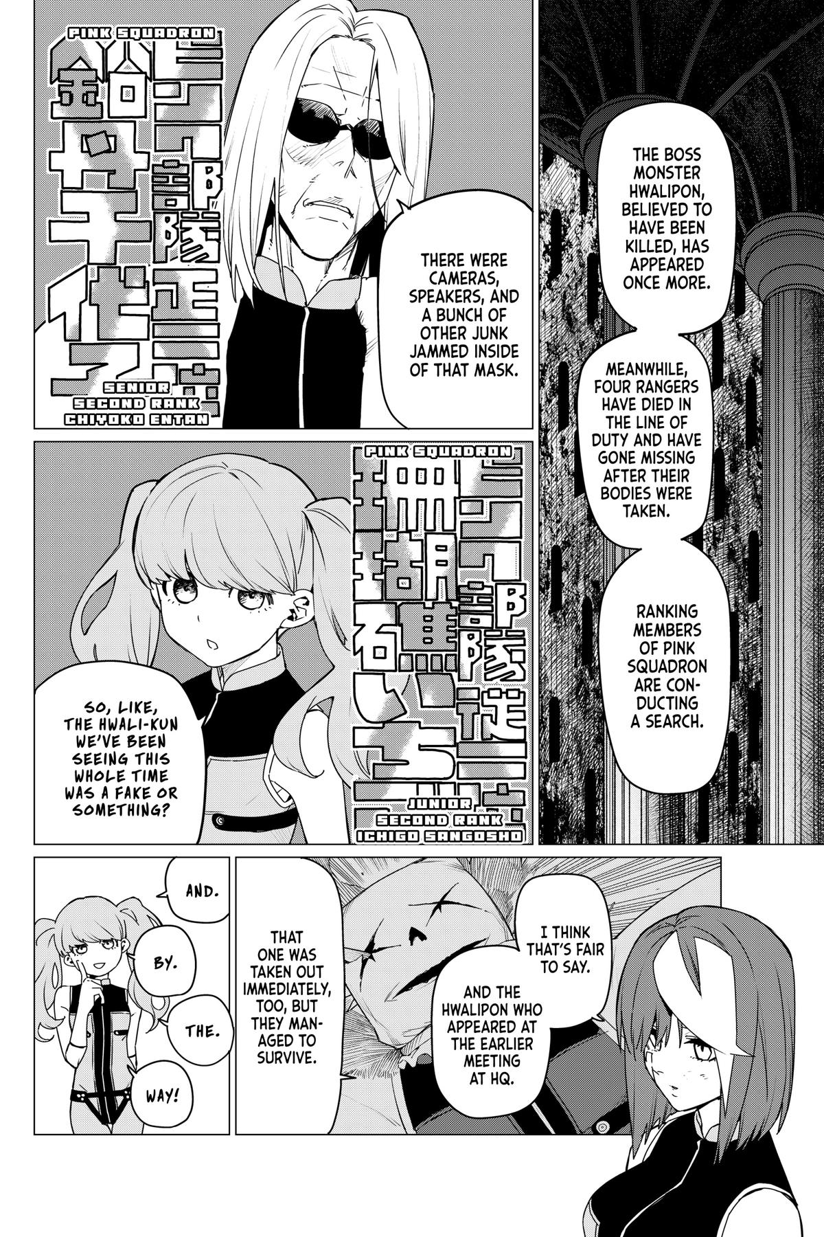 Go! Go! Loser Ranger! Chapter 109 - Page 10