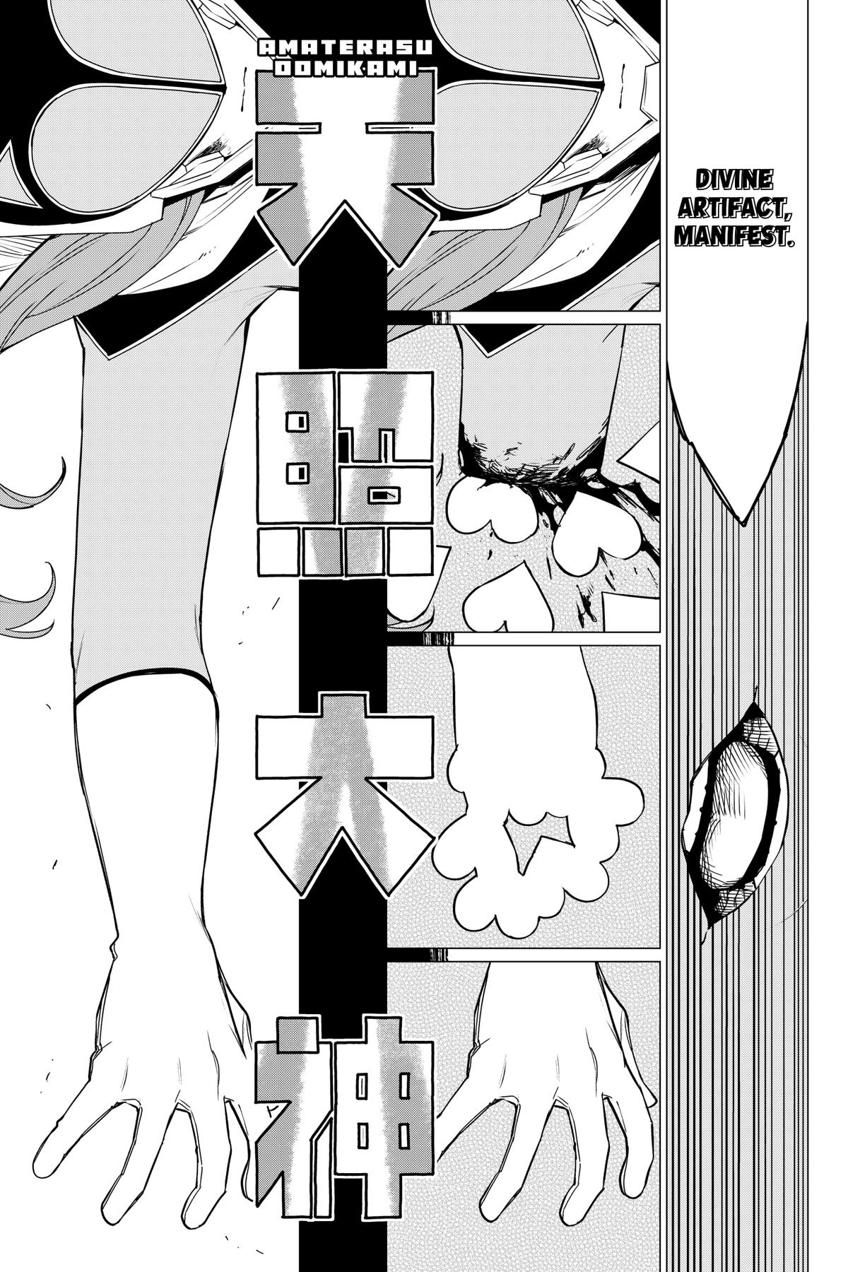 Go! Go! Loser Ranger! Chapter 111 - Page 5