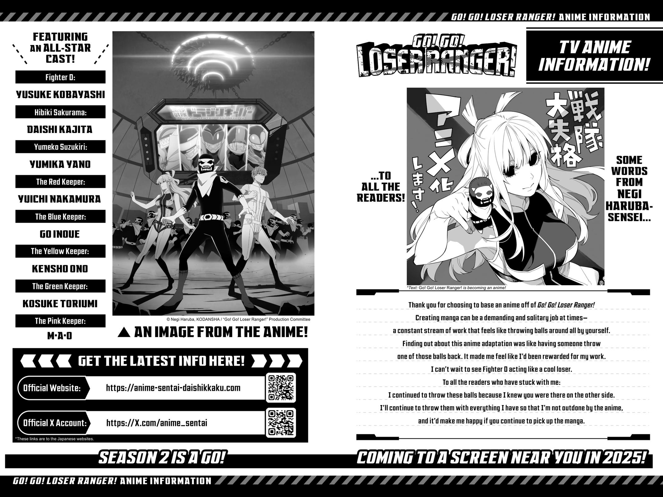 Go! Go! Loser Ranger! Chapter 112 - Page 20