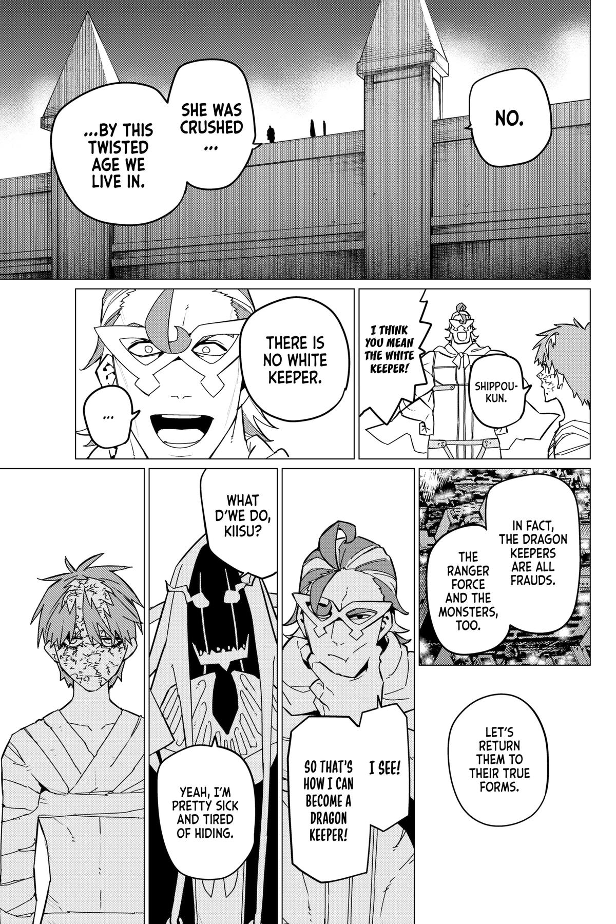 Go! Go! Loser Ranger! Chapter 125 - Page 9
