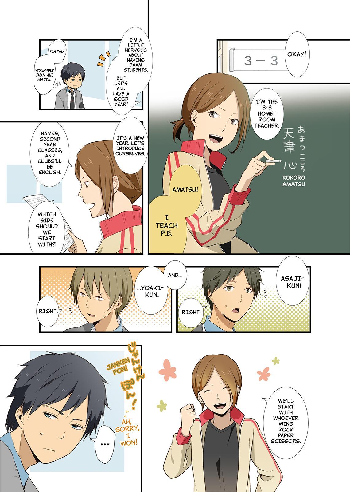 ReLIFE Chapter 7 - Page 3